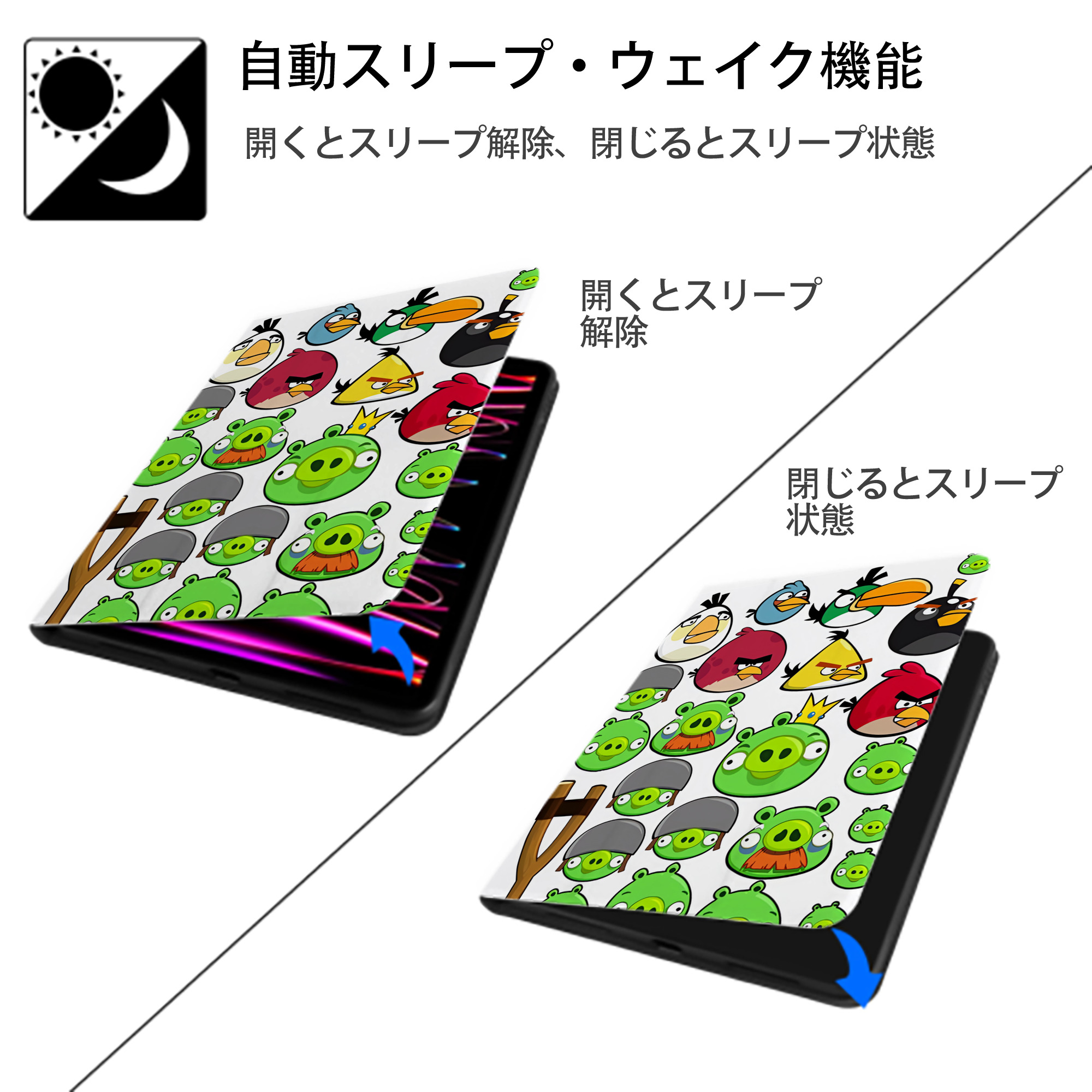 Angry Birds アングリーバード IPad ケース ペン収納付き 三つ折りスタンド PUレザー×シリコン 対応機種9.5/10.5/10.9インチ