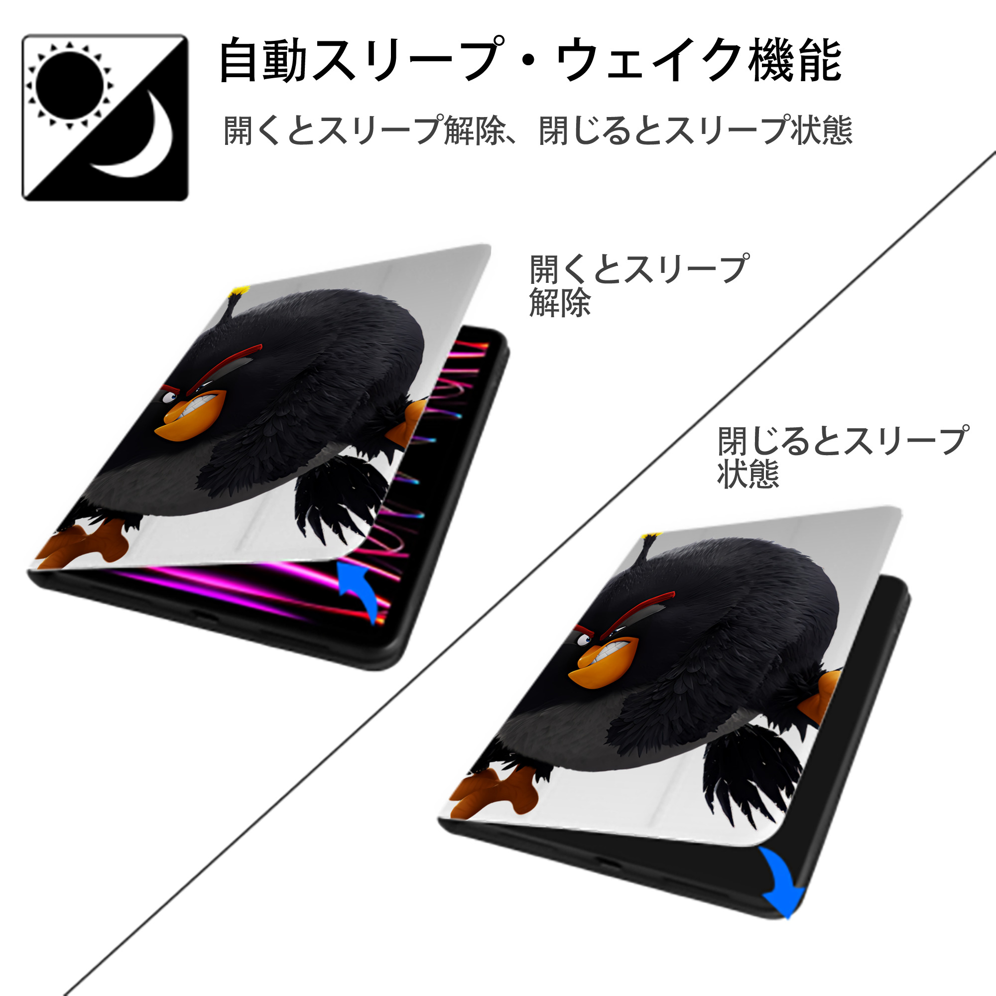 Angry Birds アングリーバード IPad ケース ペン収納付き 三つ折りスタンド PUレザー×シリコン 対応機種9.5/10.5/10.9インチ
