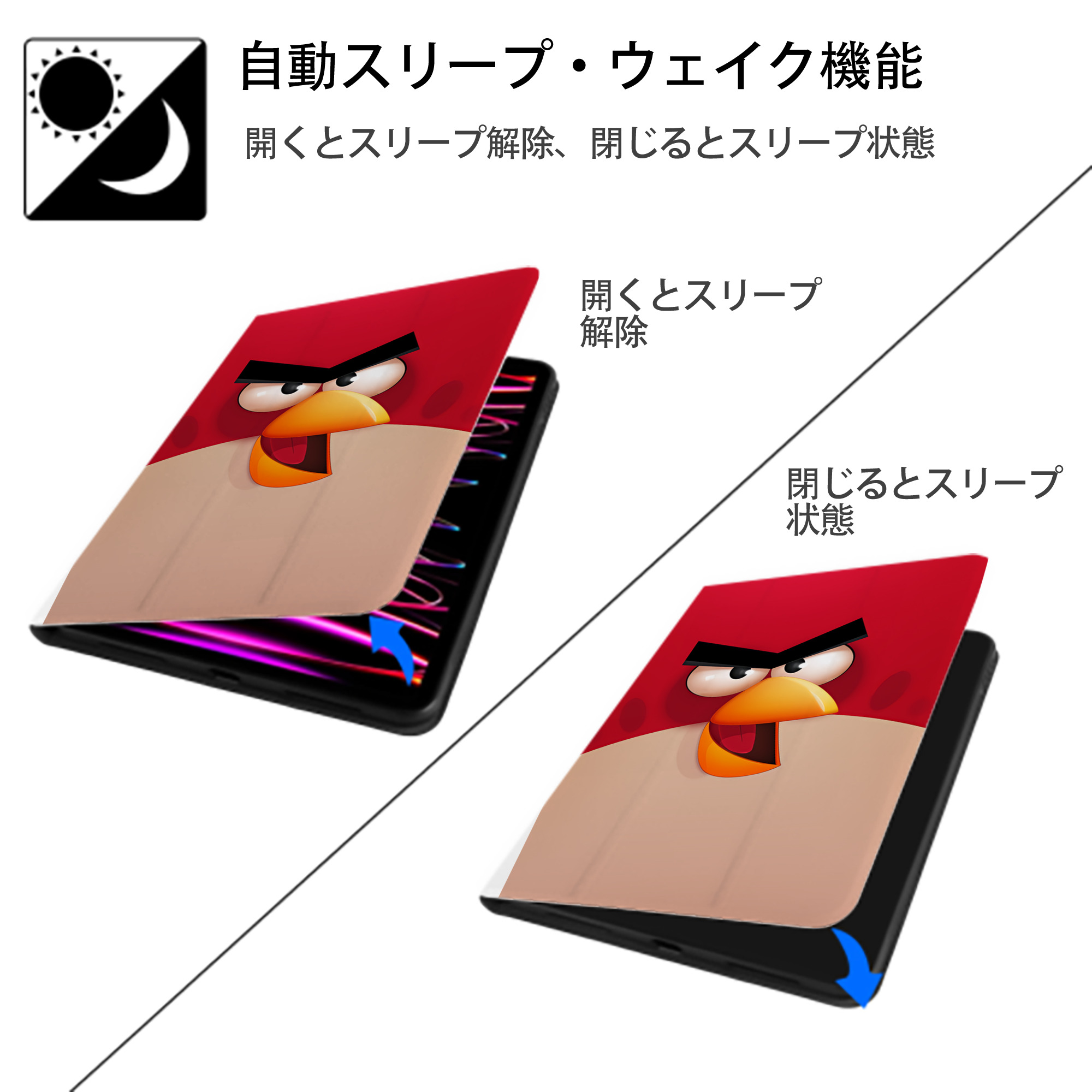 Angry Birds アングリーバード IPad ケース ペン収納付き 三つ折りスタンド PUレザー×シリコン 対応機種9.5/10.5/10.9インチ