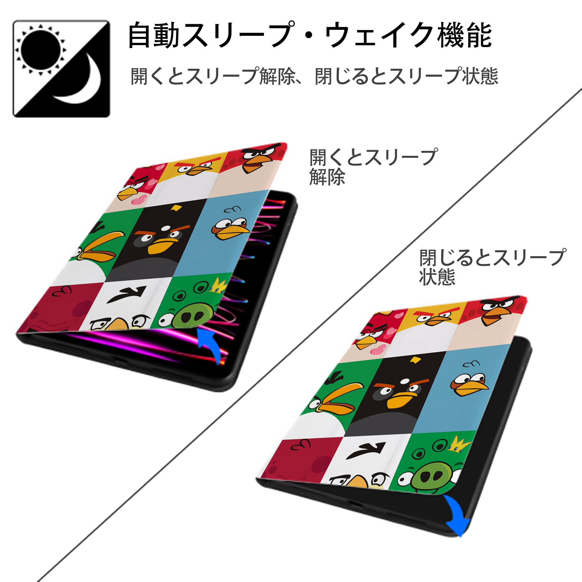 Angry Birds アングリーバード IPad ケース ペン収納付き 三つ折りスタンド PUレザー×シリコン 対応機種9.5/10.5/10.9インチ