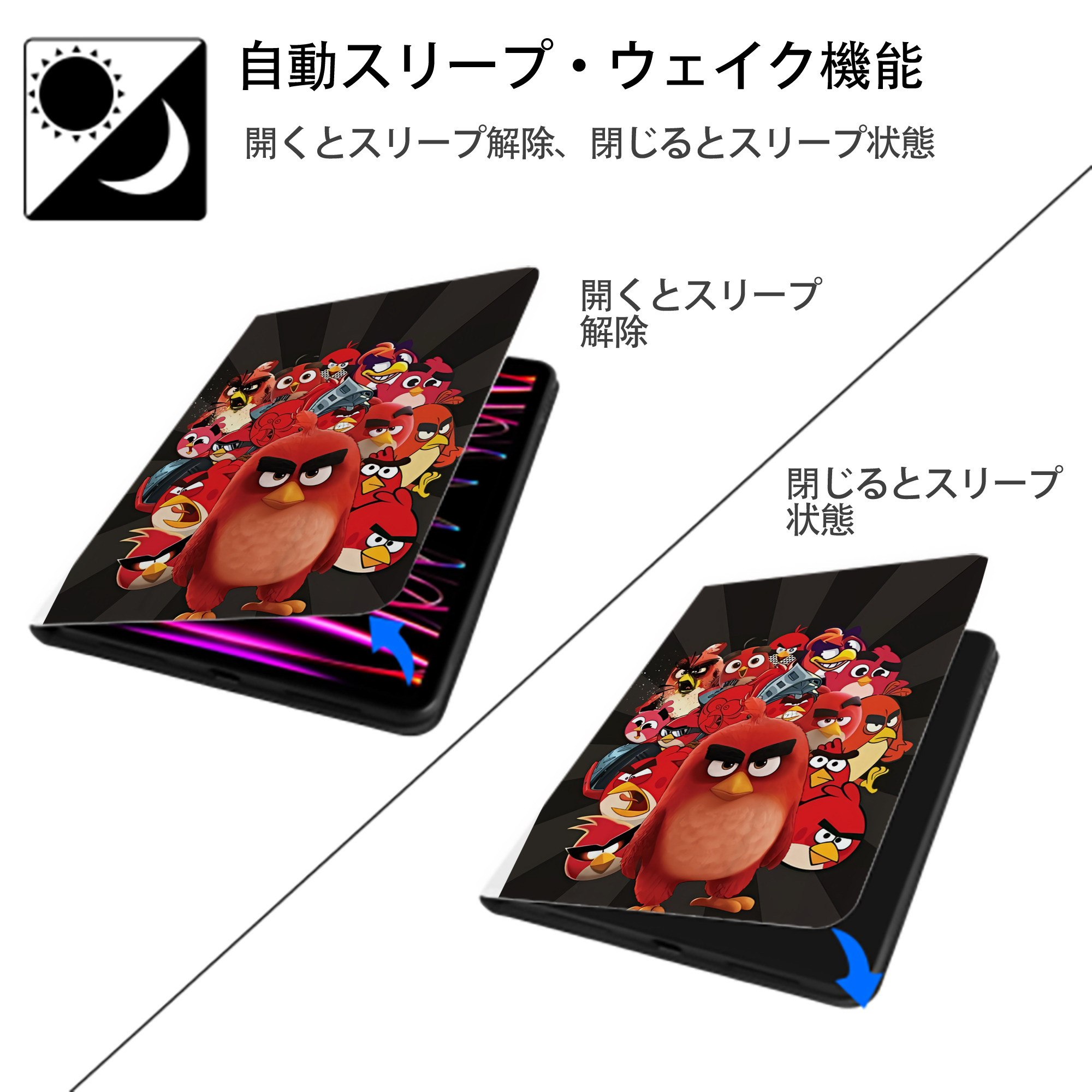 Angry Birds アングリーバード IPad ケース ペン収納付き 三つ折りスタンド PUレザー×シリコン 対応機種9.5/10.5/10.9インチ