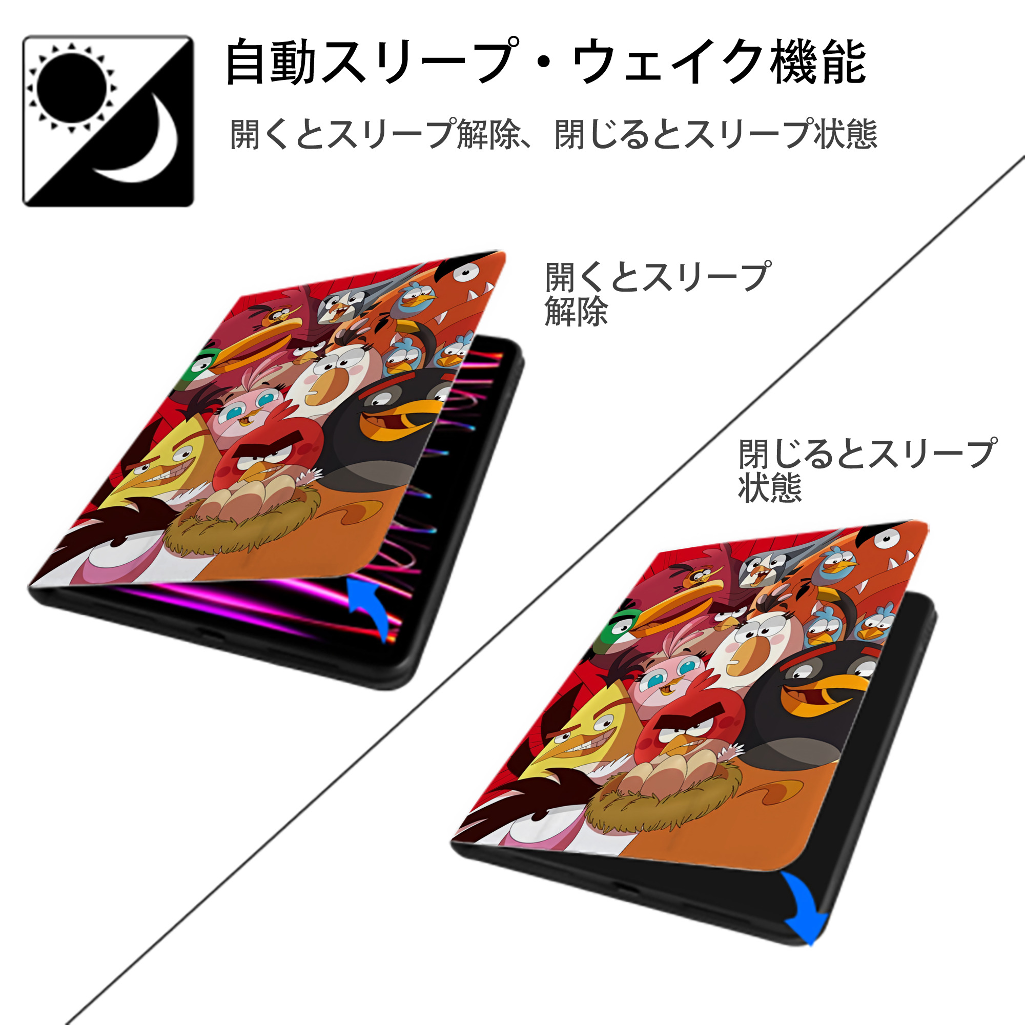Angry Birds アングリーバード IPad ケース ペン収納付き 三つ折りスタンド PUレザー×シリコン 対応機種9.5/10.5/10.9インチ