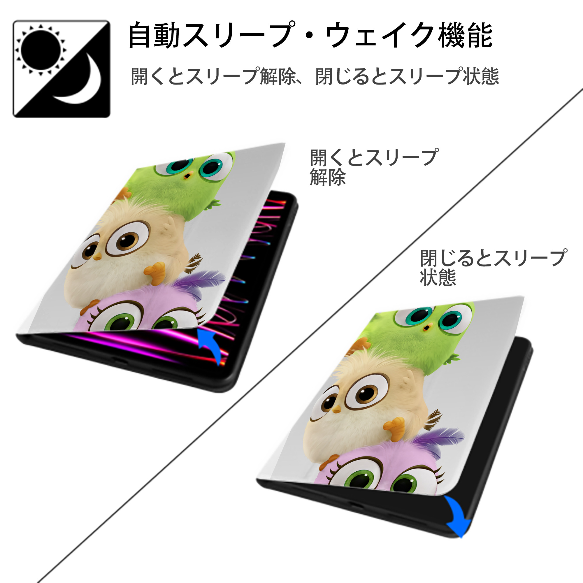 Angry Birds アングリーバード IPad ケース ペン収納付き 三つ折りスタンド PUレザー×シリコン 対応機種9.5/10.5/10.9インチ