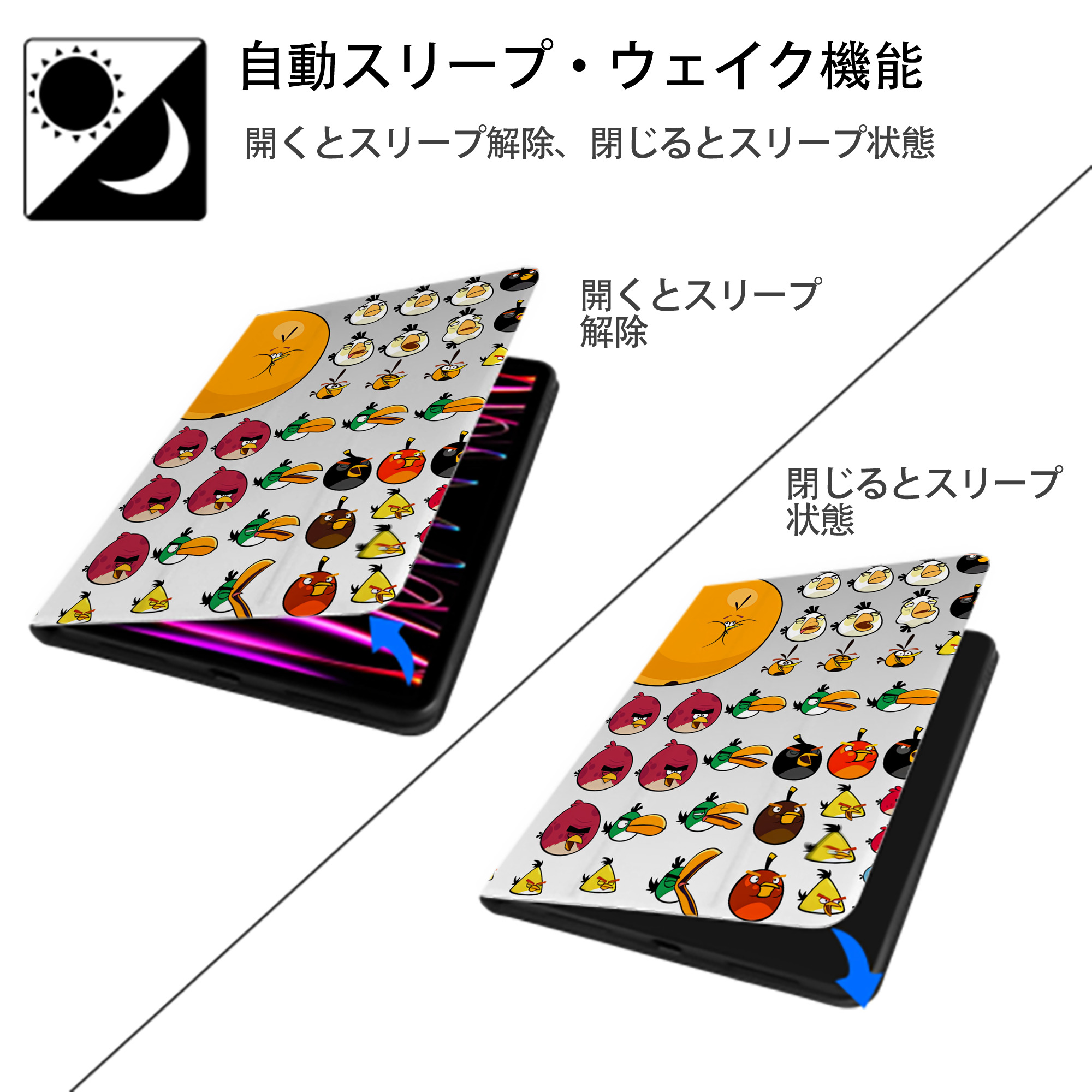 Angry Birds アングリーバード IPad ケース ペン収納付き 三つ折りスタンド PUレザー×シリコン 対応機種9.5/10.5/10.9インチ