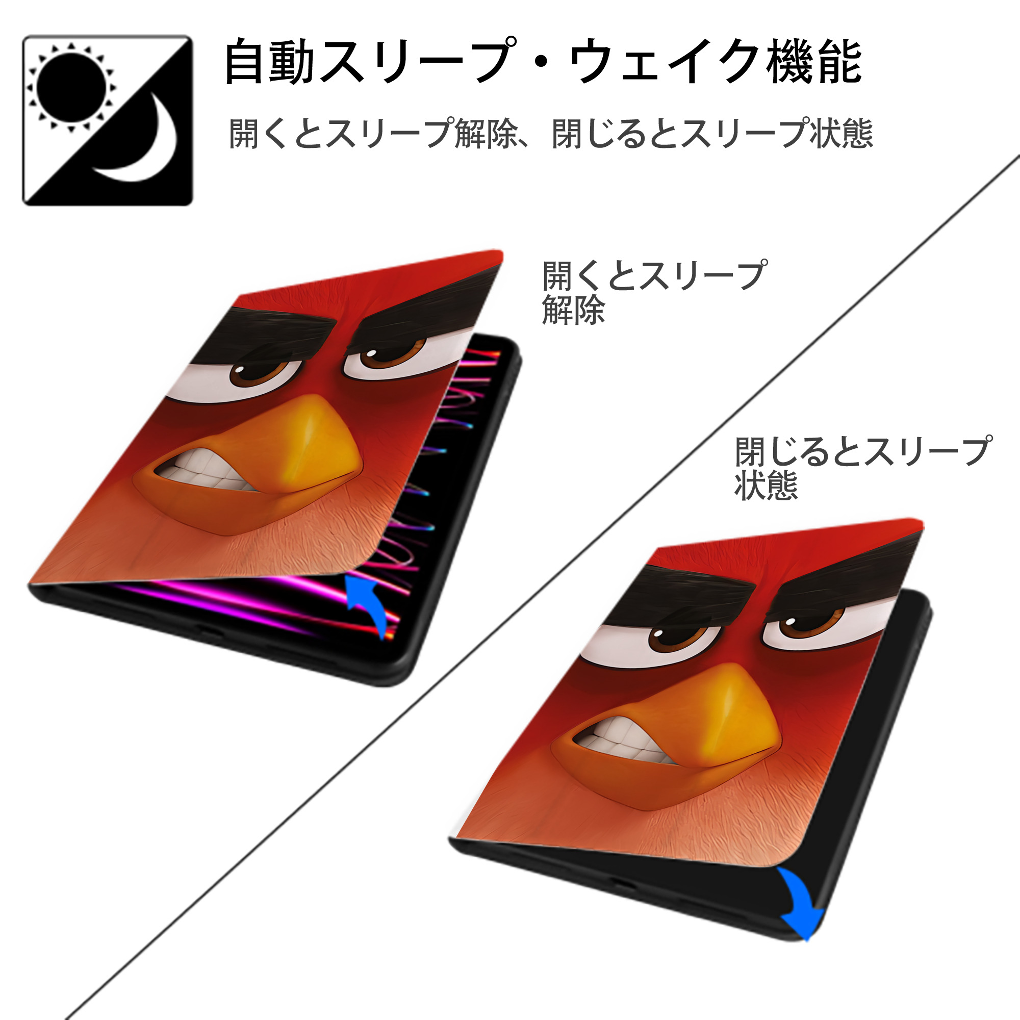 Angry Birds アングリーバード IPad ケース ペン収納付き 三つ折りスタンド PUレザー×シリコン 対応機種9.5/10.5/10.9インチ