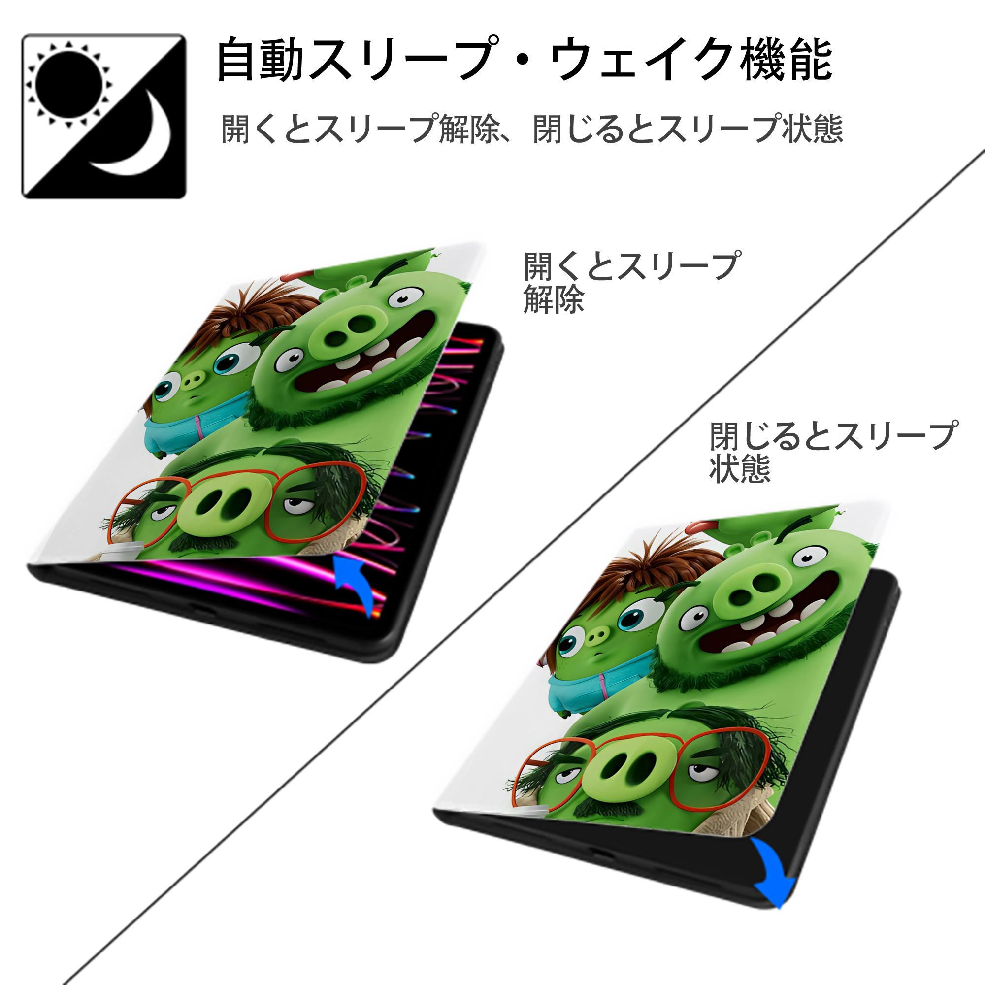 Angry Birds アングリーバード IPad ケース ペン収納付き 三つ折りスタンド PUレザー×シリコン 対応機種9.5/10.5/10.9インチ