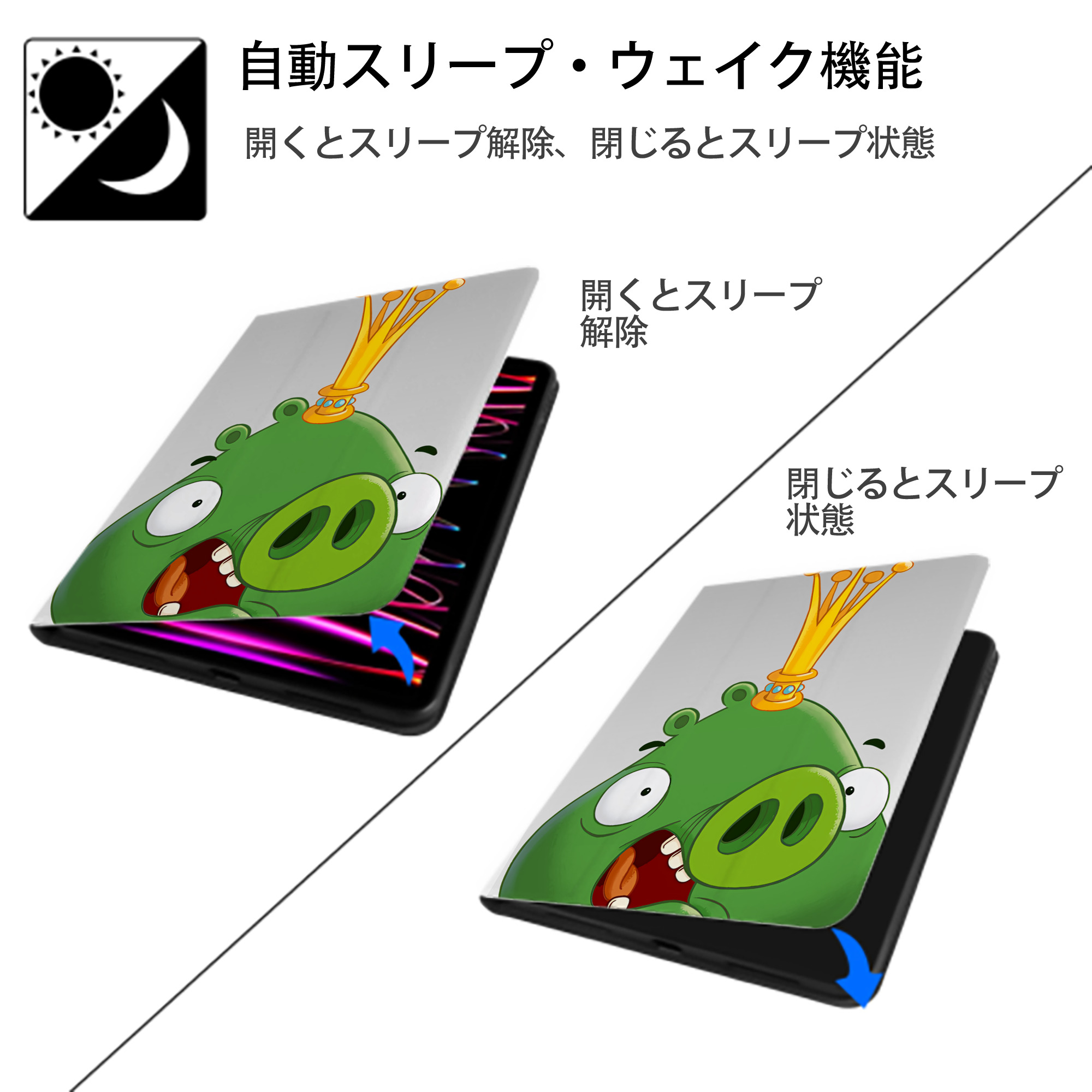Angry Birds アングリーバード IPad ケース ペン収納付き 三つ折りスタンド PUレザー×シリコン 対応機種9.5/10.5/10.9インチ