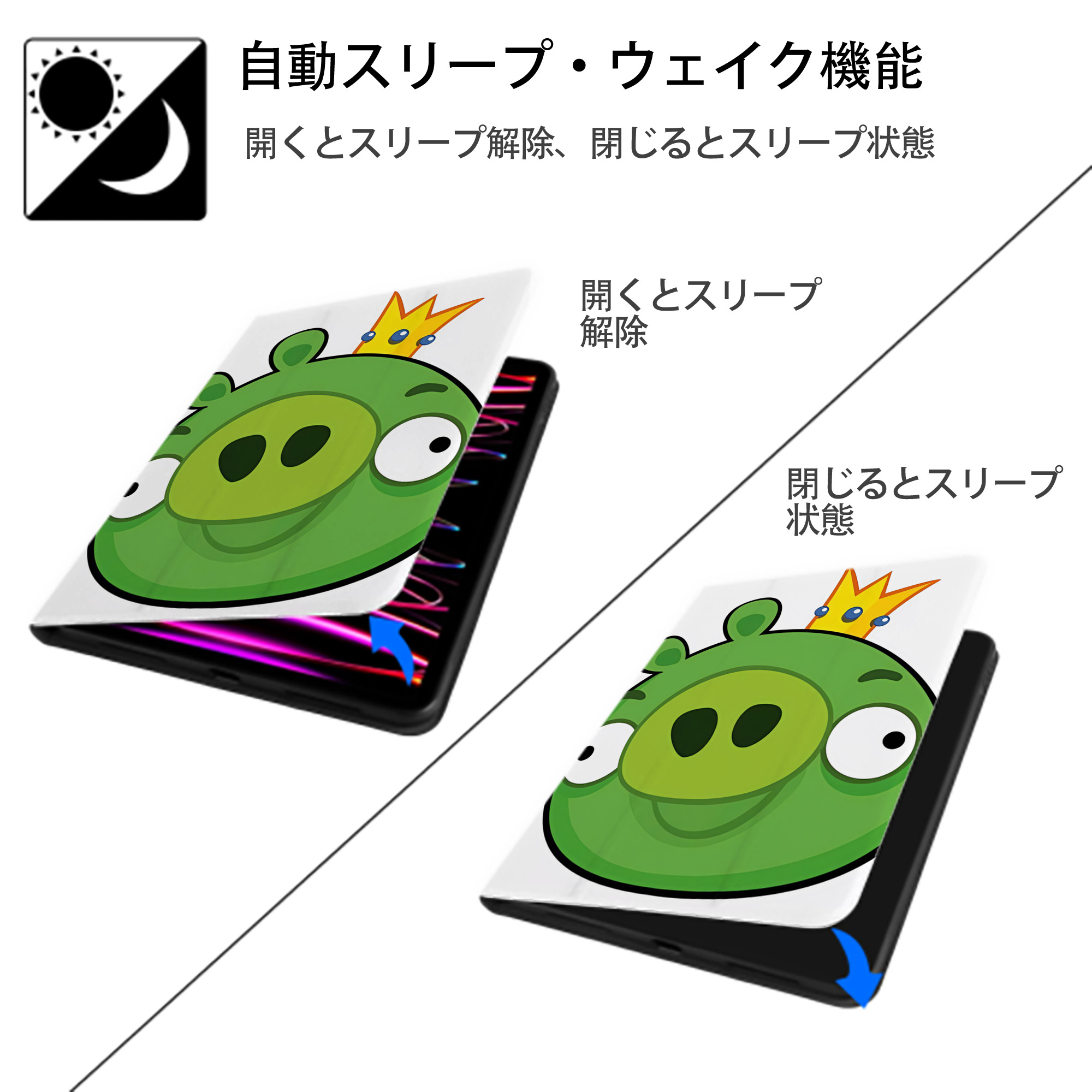 Angry Birds アングリーバード IPad ケース ペン収納付き 三つ折りスタンド PUレザー×シリコン 対応機種9.5/10.5/10.9インチ