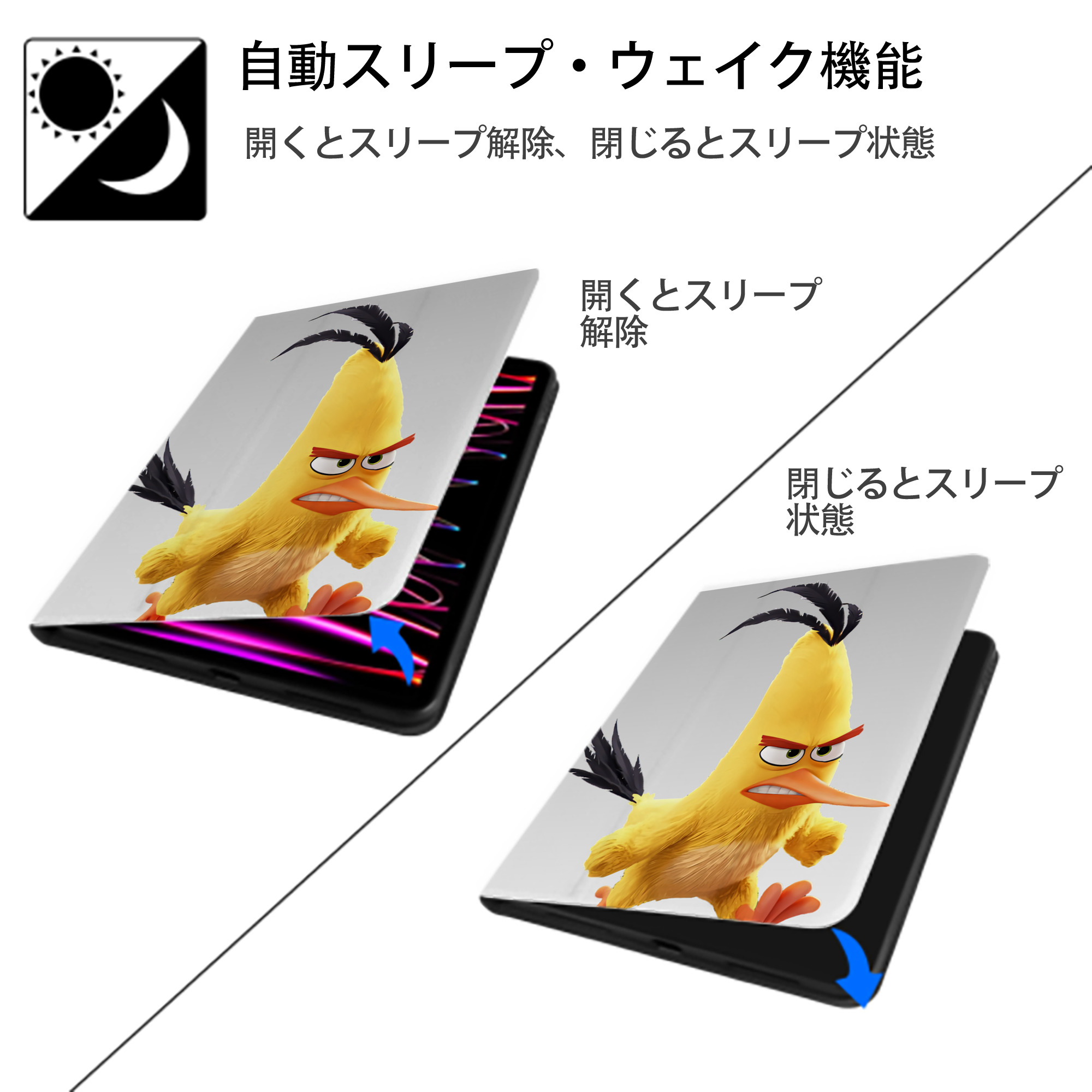 Angry Birds アングリーバード IPad ケース ペン収納付き 三つ折りスタンド PUレザー×シリコン 対応機種9.5/10.5/10.9インチ