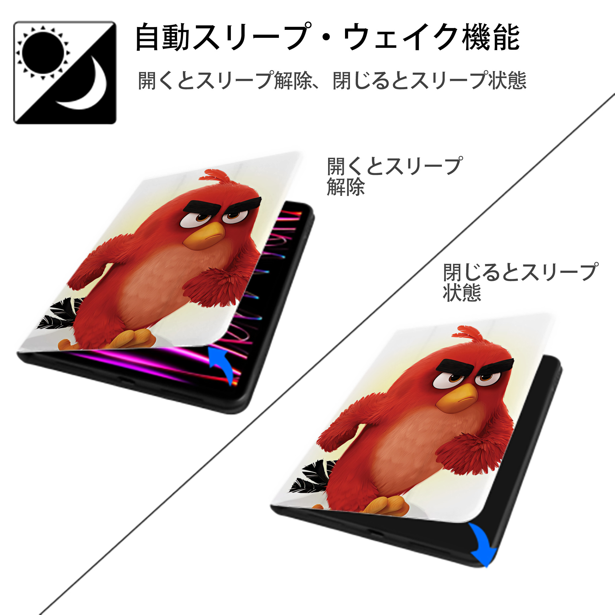 Angry Birds アングリーバード IPad ケース ペン収納付き 三つ折りスタンド PUレザー×シリコン 対応機種9.5/10.5/10.9インチ