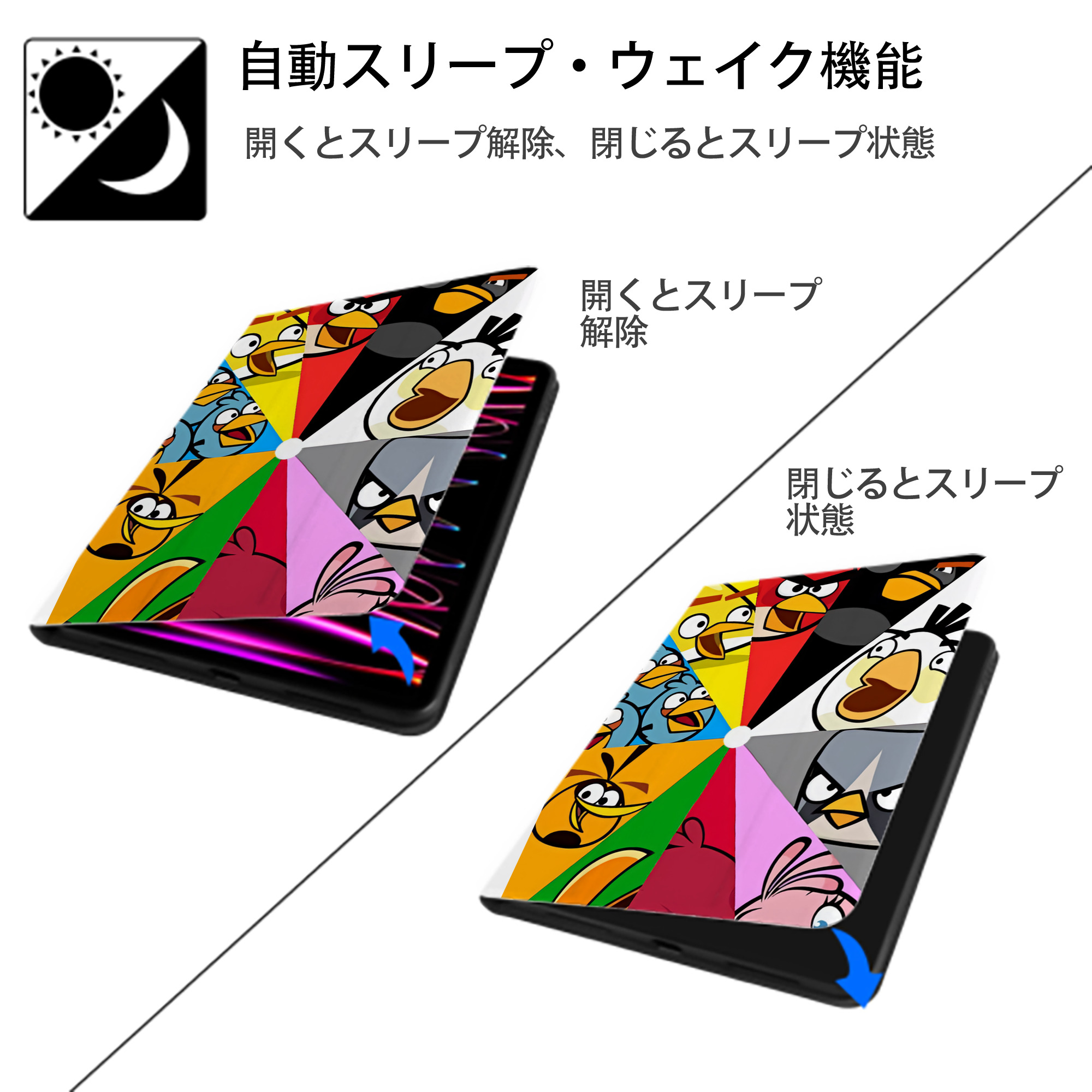 Angry Birds アングリーバード IPad ケース ペン収納付き 三つ折りスタンド PUレザー×シリコン 対応機種9.5/10.5/10.9インチ