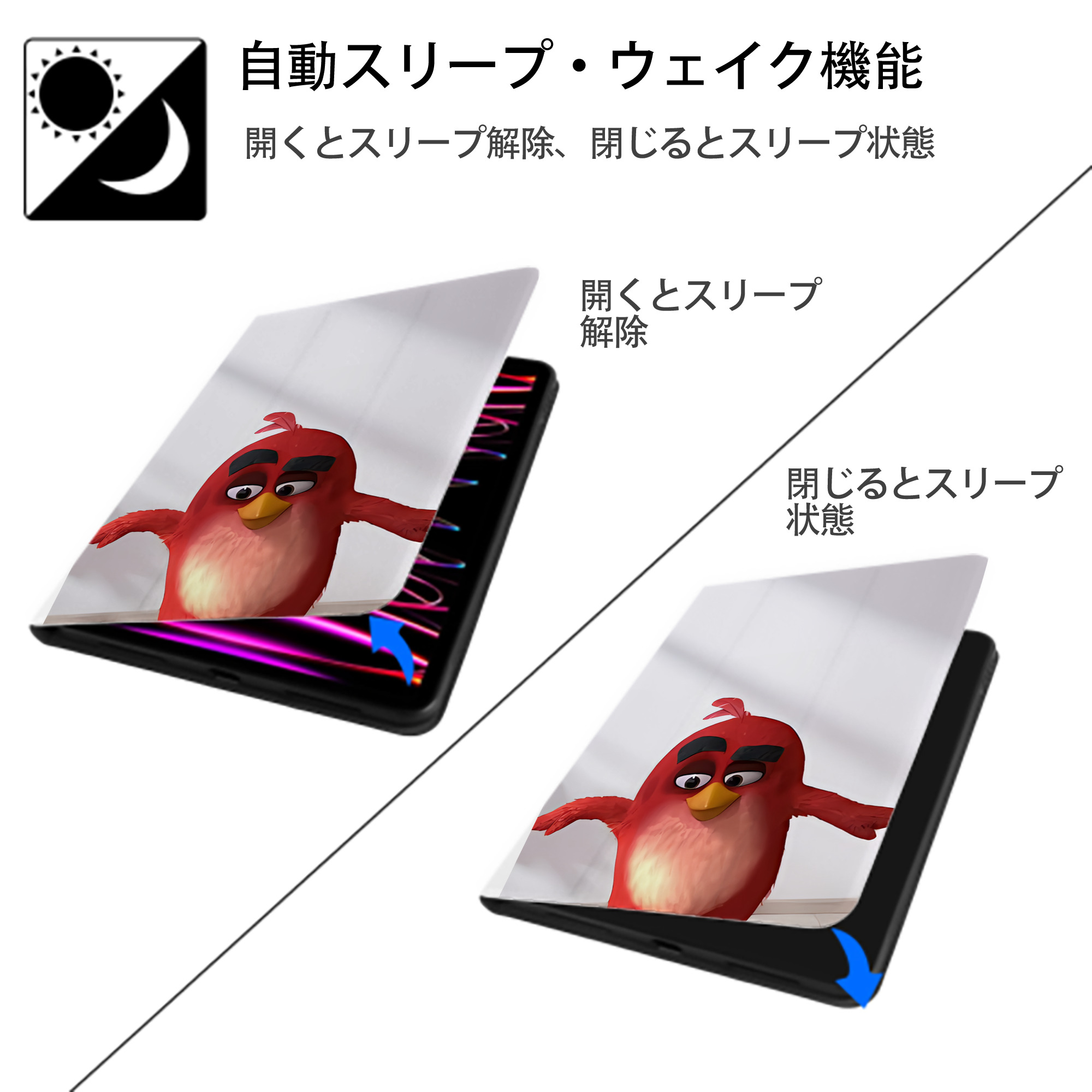 Angry Birds アングリーバード IPad ケース ペン収納付き 三つ折りスタンド PUレザー×シリコン 対応機種9.5/10.5/10.9インチ