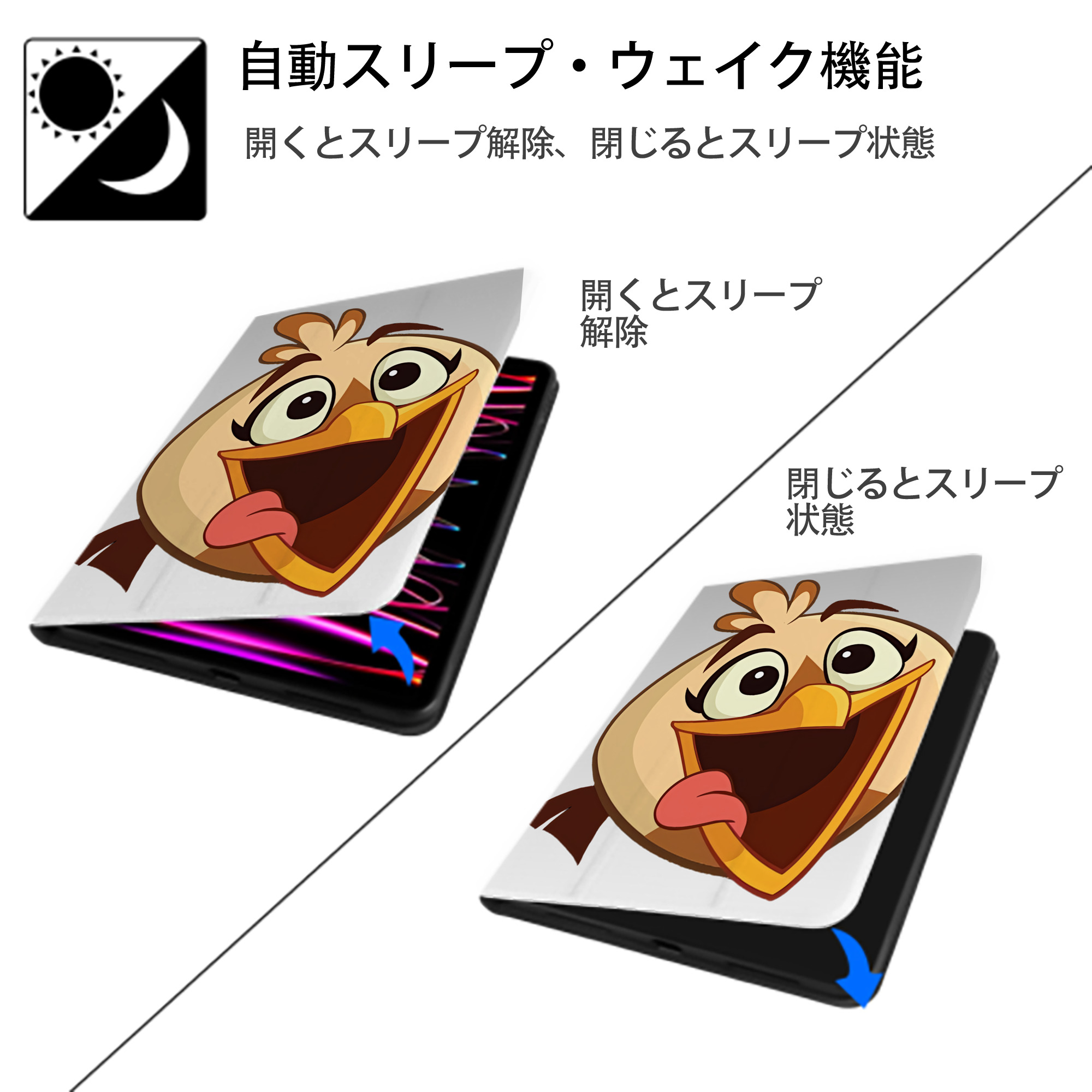 Angry Birds アングリーバード IPad ケース ペン収納付き 三つ折りスタンド PUレザー×シリコン 対応機種9.5/10.5/10.9インチ