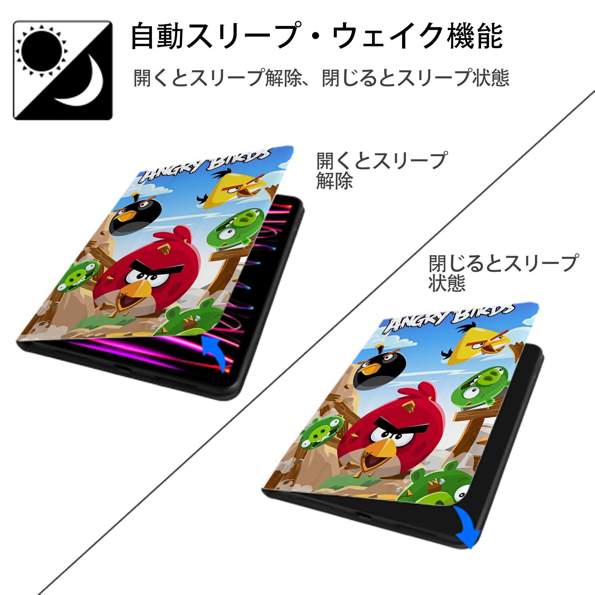 Angry Birds アングリーバード IPad ケース ペン収納付き 三つ折りスタンド PUレザー×シリコン 対応機種9.5/10.5/10.9インチ