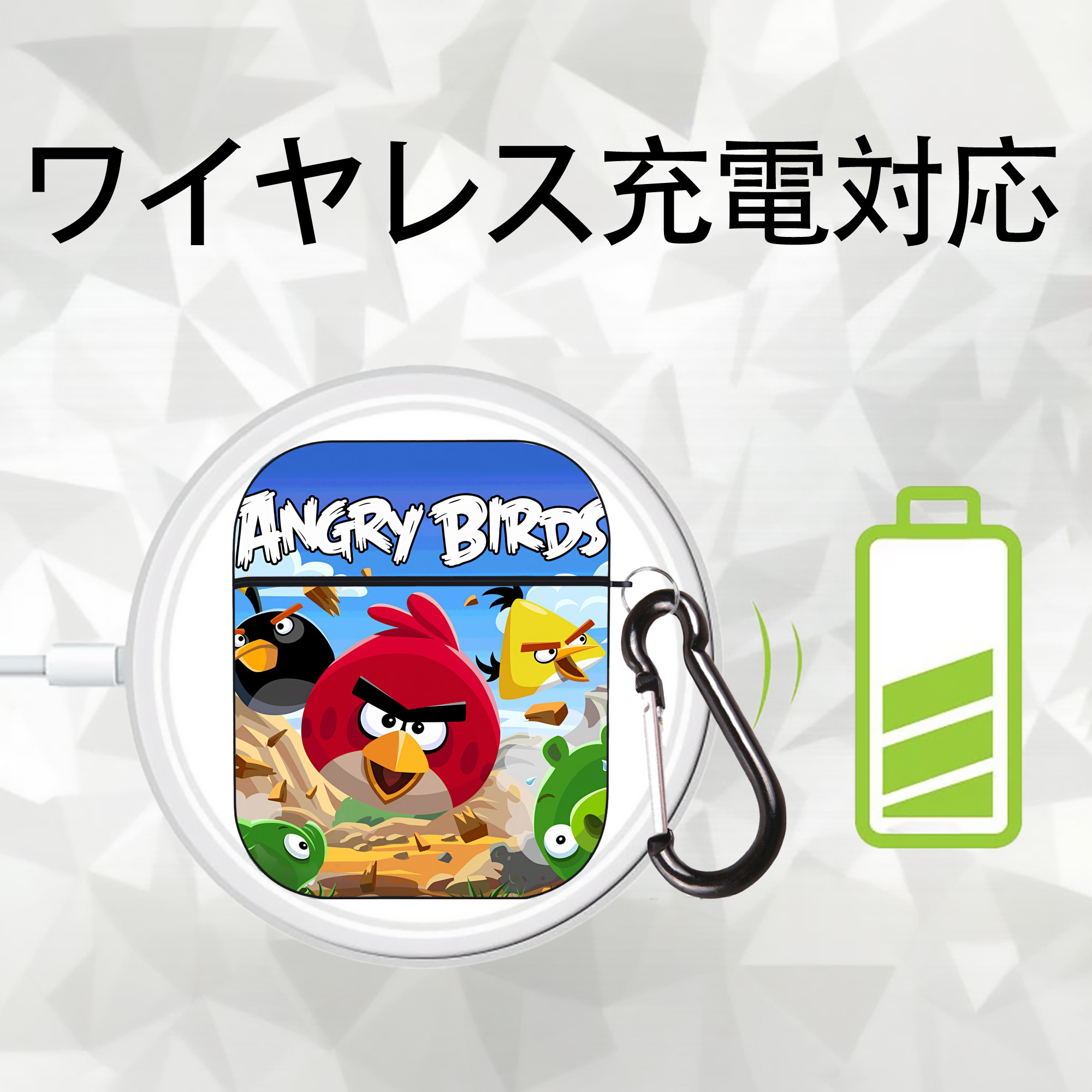 Angry Birds アングリーバード AirPods 第2世代保護ケース ハードシェル ブラック 耐衝撃・防指紋・カラビナ付き