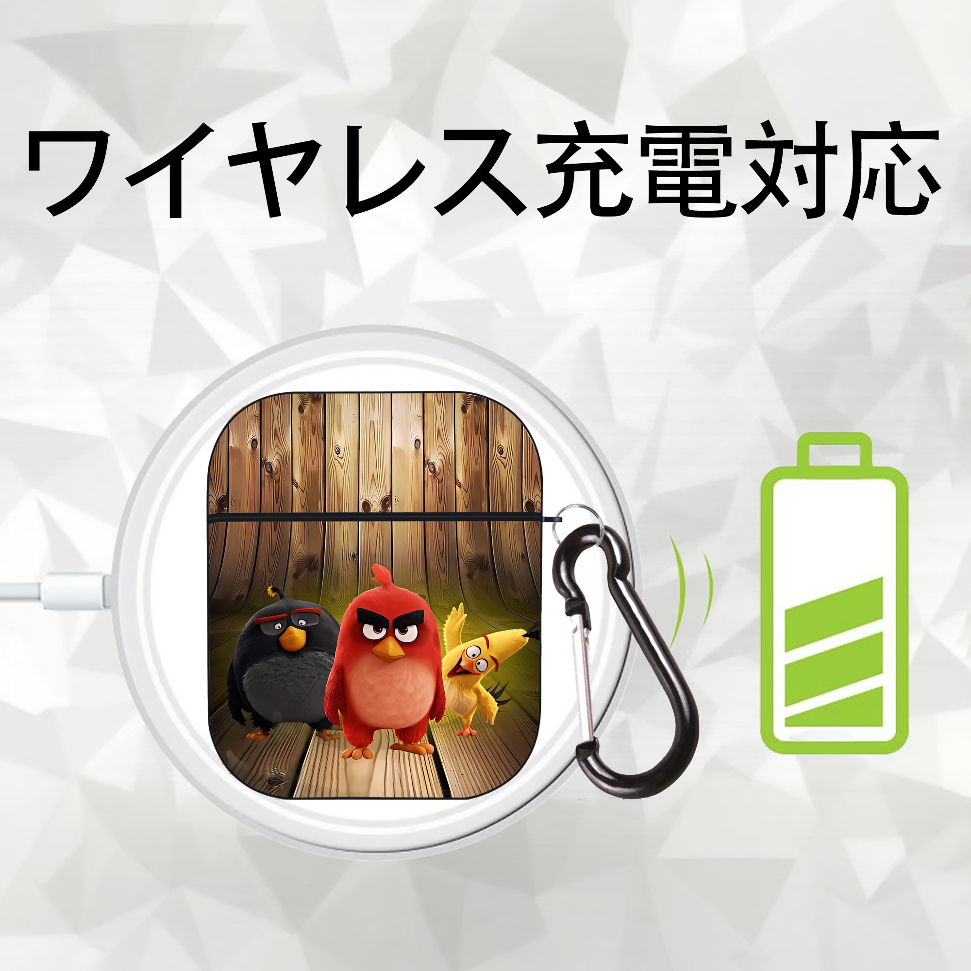 Angry Birds アングリーバード AirPods 第2世代保護ケース ハードシェル ブラック 耐衝撃・防指紋・カラビナ付き