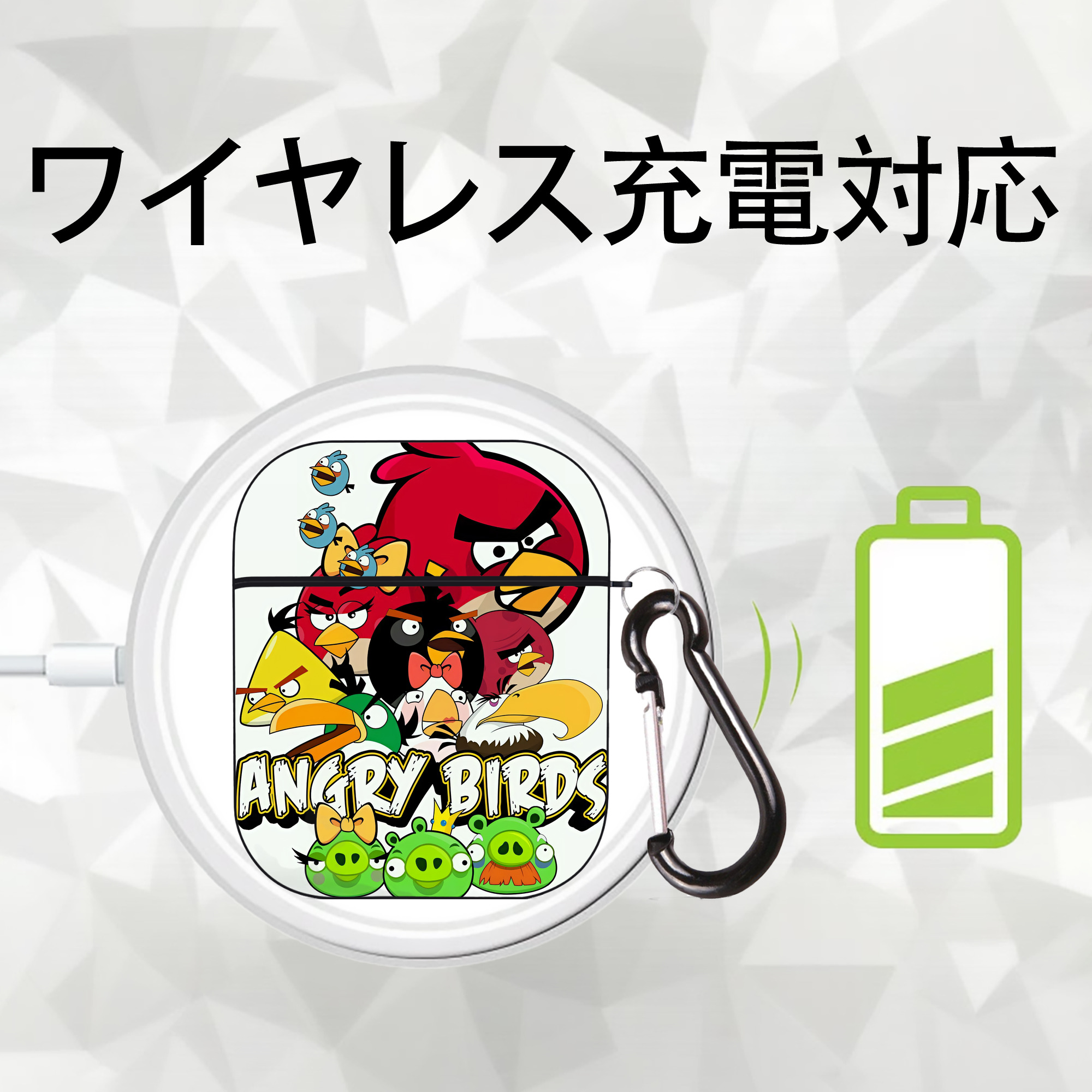 Angry Birds アングリーバード AirPods 第2世代保護ケース ハードシェル ブラック 耐衝撃・防指紋・カラビナ付き