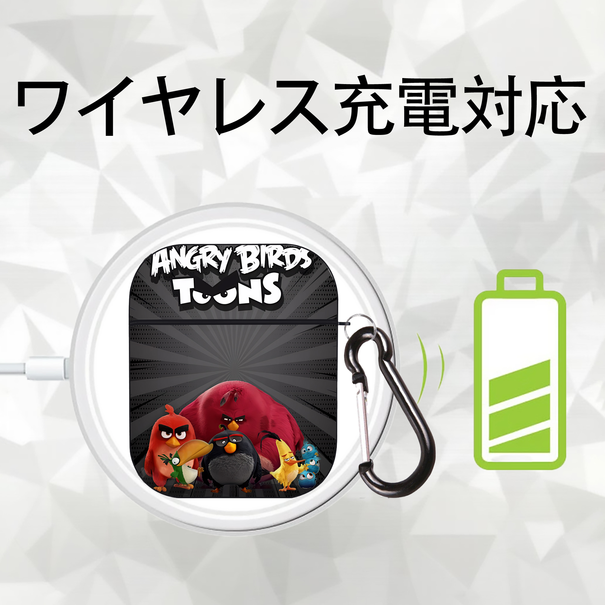 Angry Birds アングリーバード AirPods 第2世代保護ケース ハードシェル ブラック 耐衝撃・防指紋・カラビナ付き