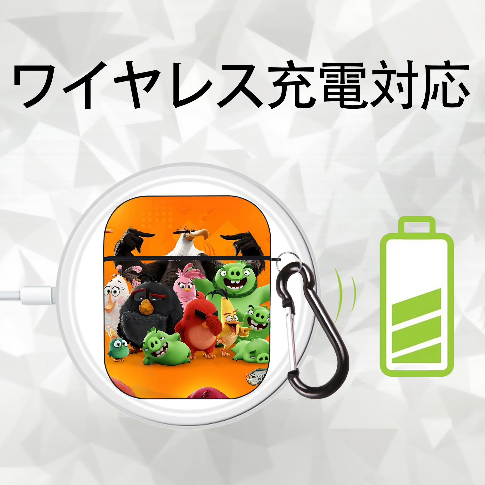 Angry Birds アングリーバード AirPods 第2世代保護ケース ハードシェル ブラック 耐衝撃・防指紋・カラビナ付き