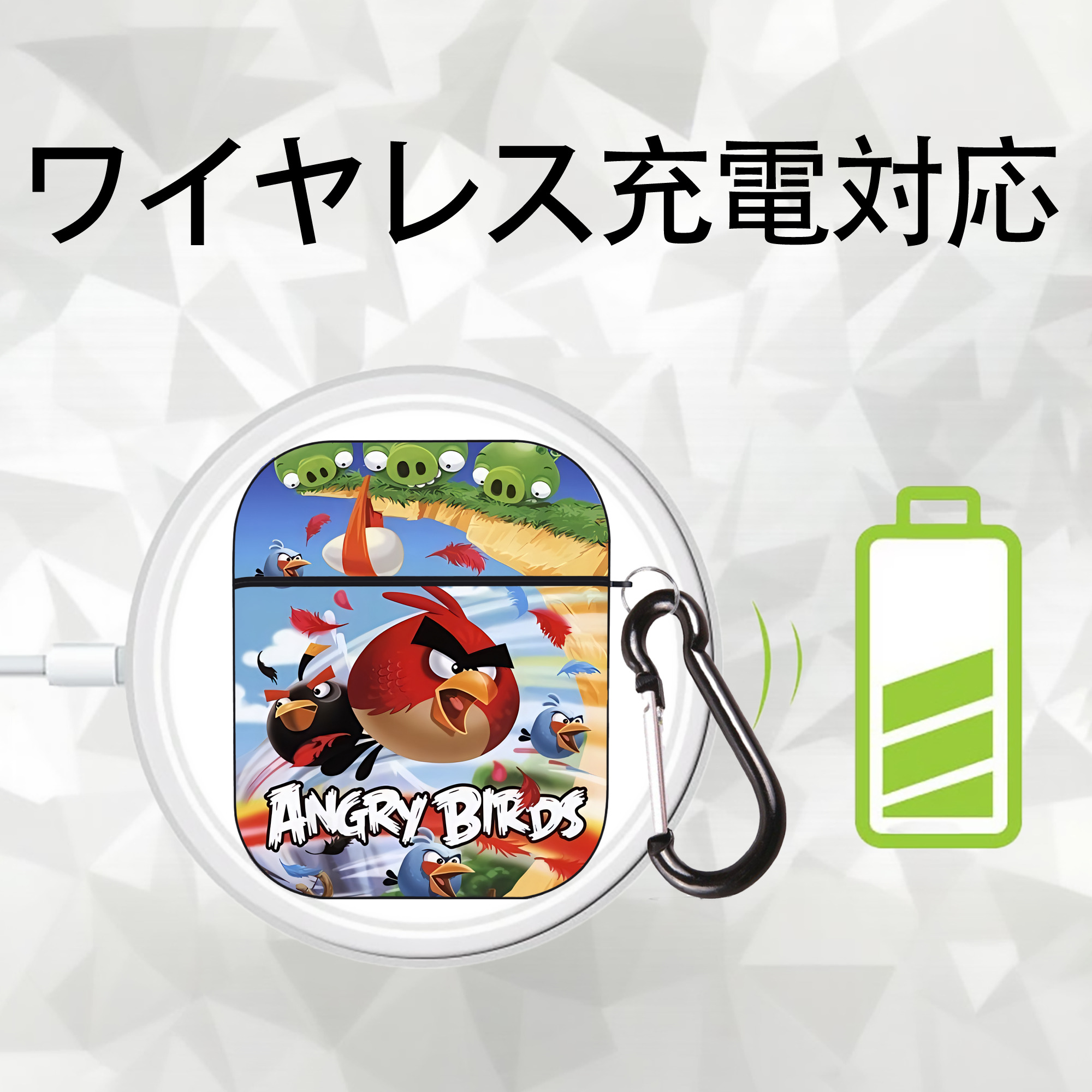 Angry Birds アングリーバード AirPods 第2世代保護ケース ハードシェル ブラック 耐衝撃・防指紋・カラビナ付き