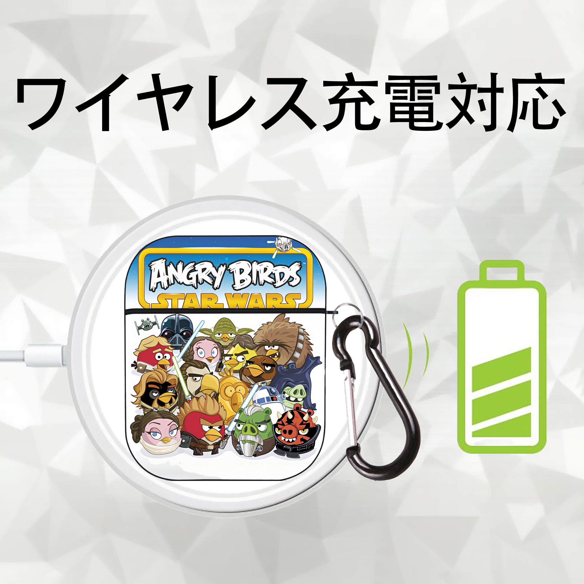 Angry Birds アングリーバード AirPods 第2世代保護ケース ハードシェル ブラック 耐衝撃・防指紋・カラビナ付き