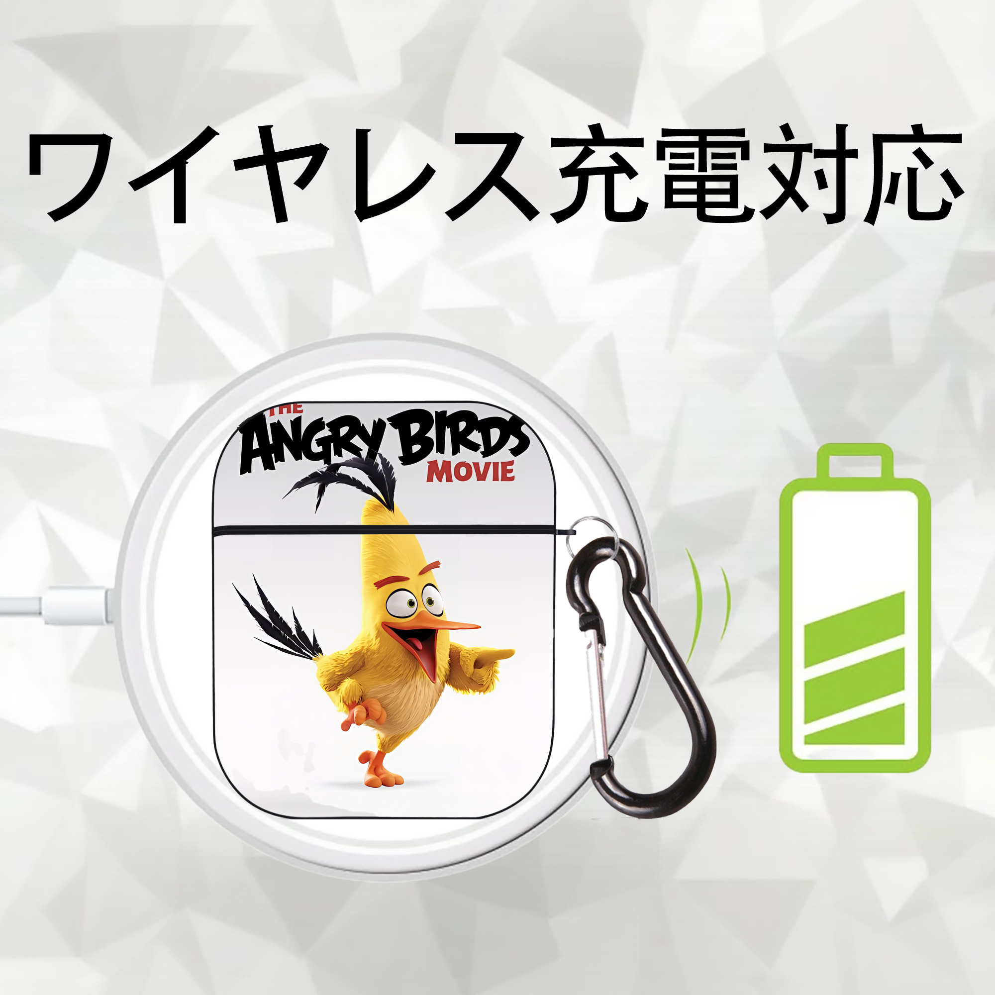 Angry Birds アングリーバード AirPods 第2世代保護ケース ハードシェル ブラック 耐衝撃・防指紋・カラビナ付き