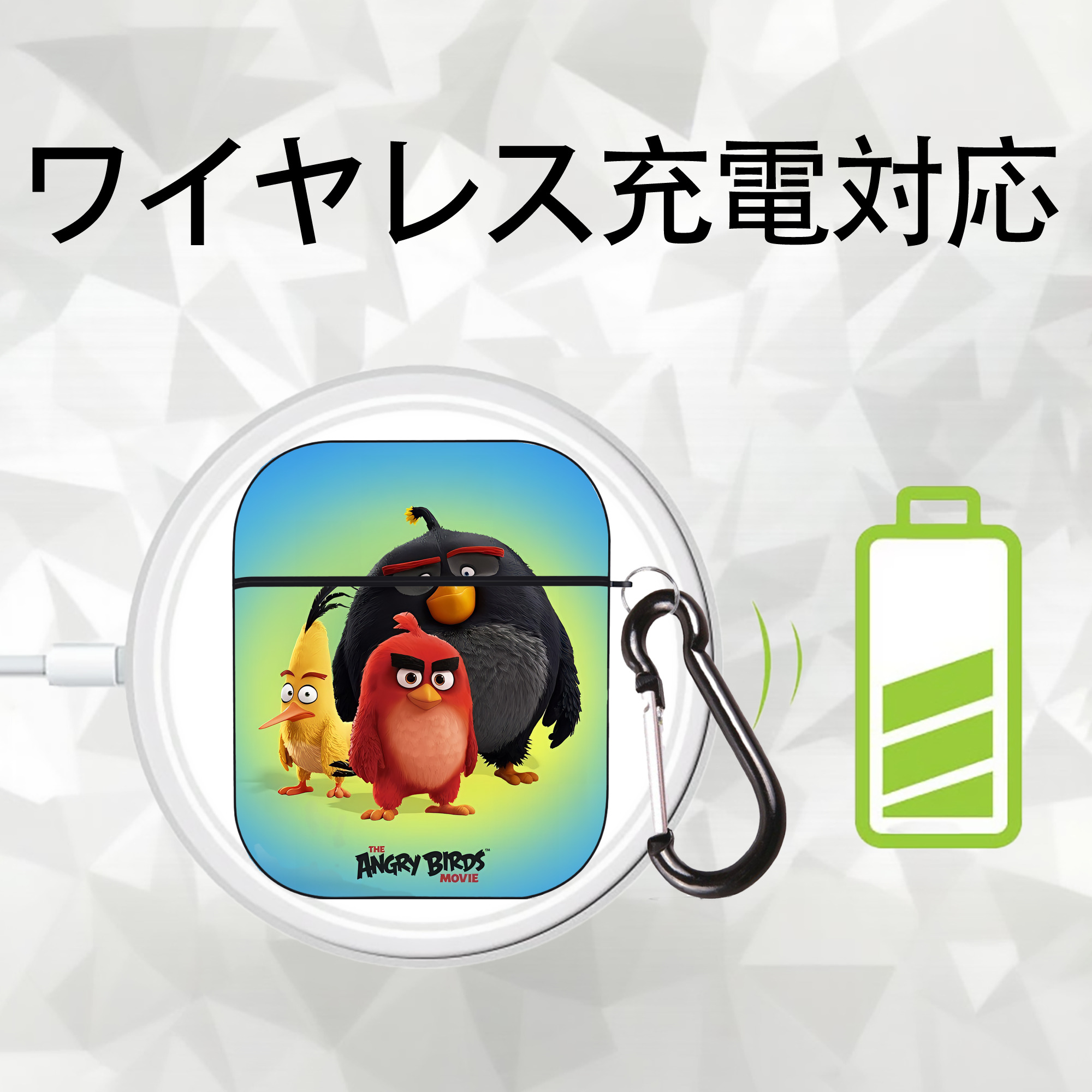 Angry Birds アングリーバード AirPods 第2世代保護ケース ハードシェル ブラック 耐衝撃・防指紋・カラビナ付き