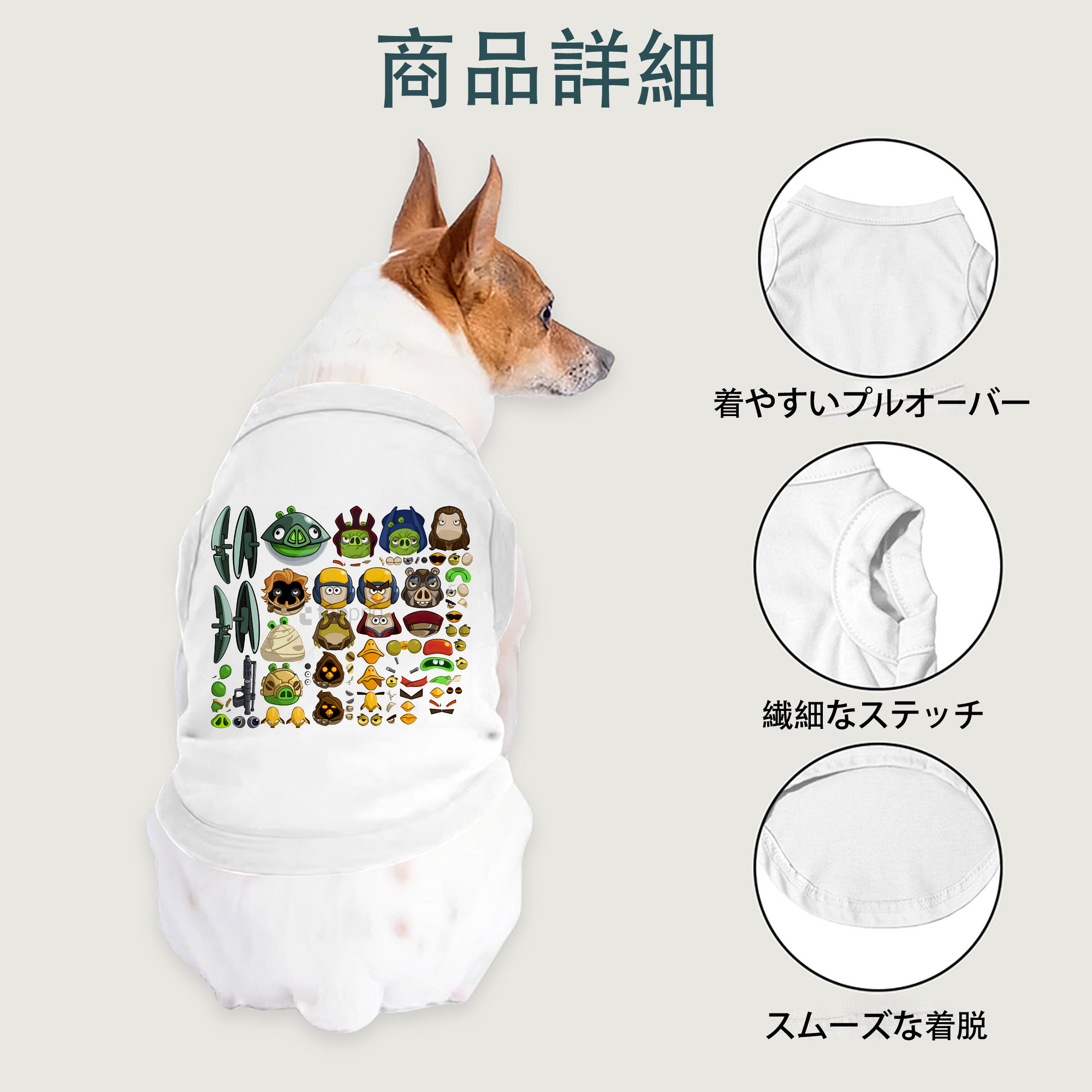 一般的なイメージ