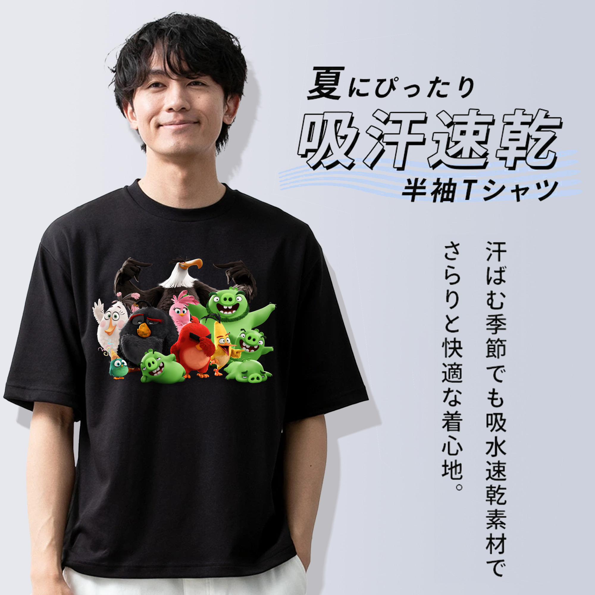 Angry Birds アングリーバード 綿100％半袖Tシャツ（フロントプリント）
