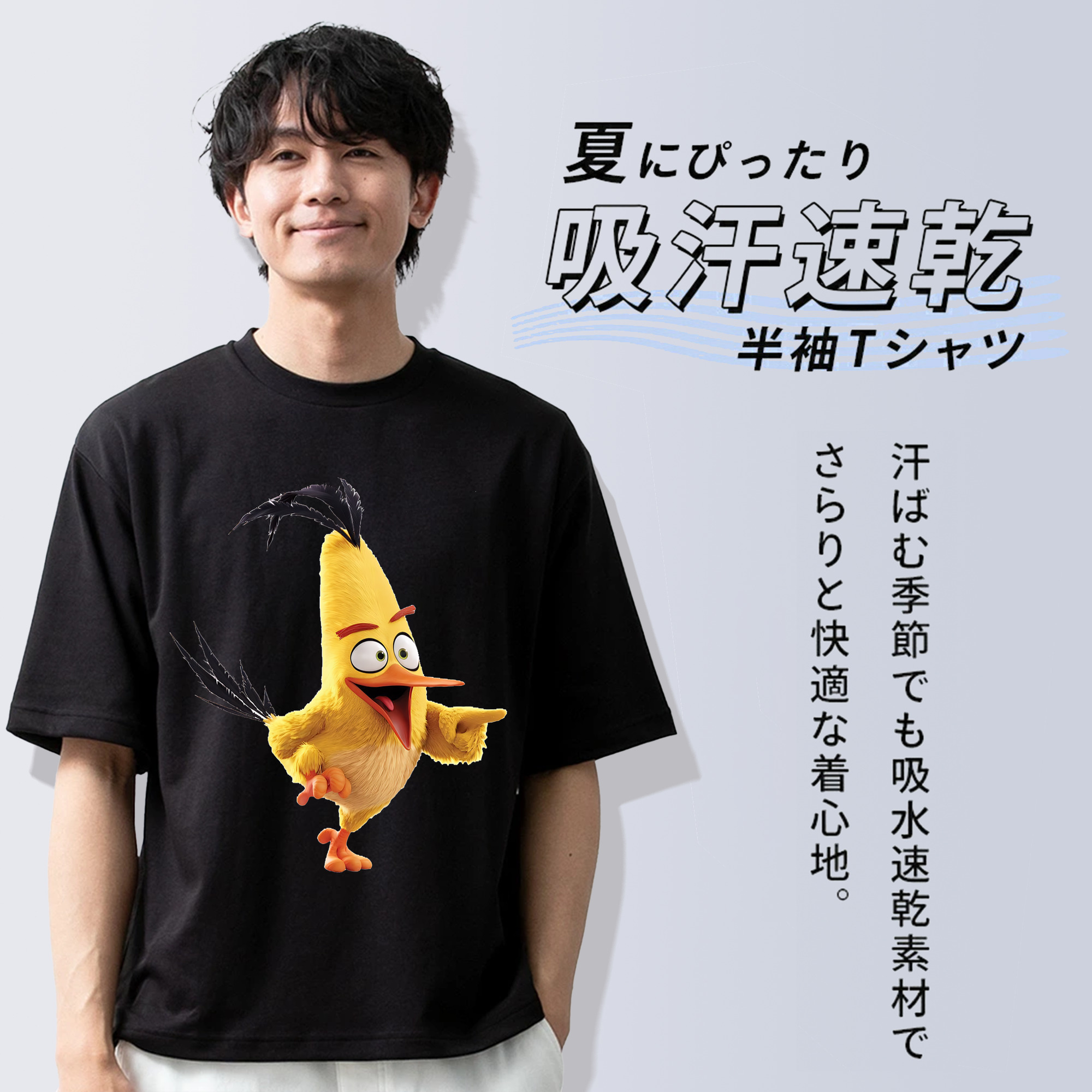 Angry Birds アングリーバード 綿100％半袖Tシャツ（フロントプリント）