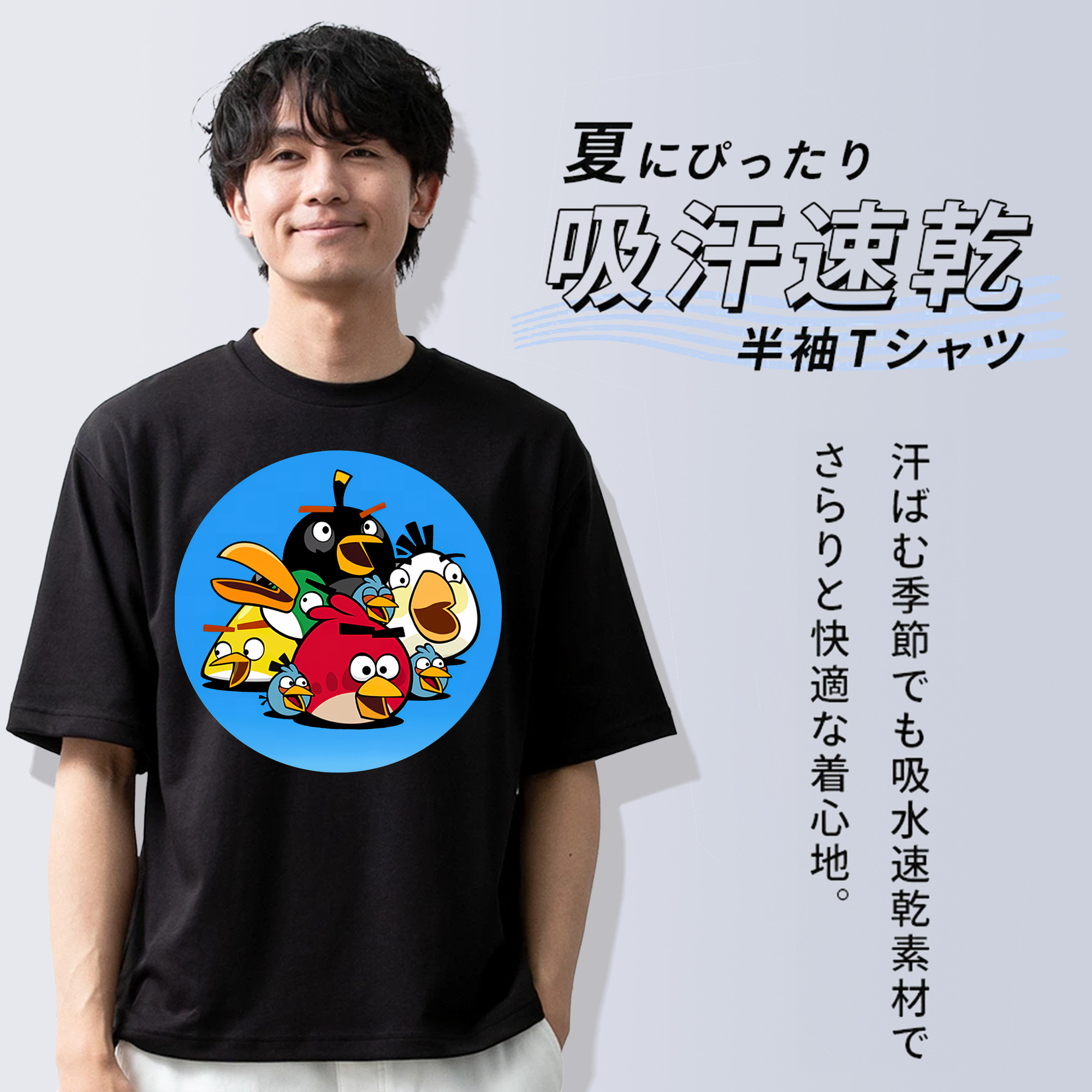Angry Birds アングリーバード 綿100％半袖Tシャツ（フロントプリント）