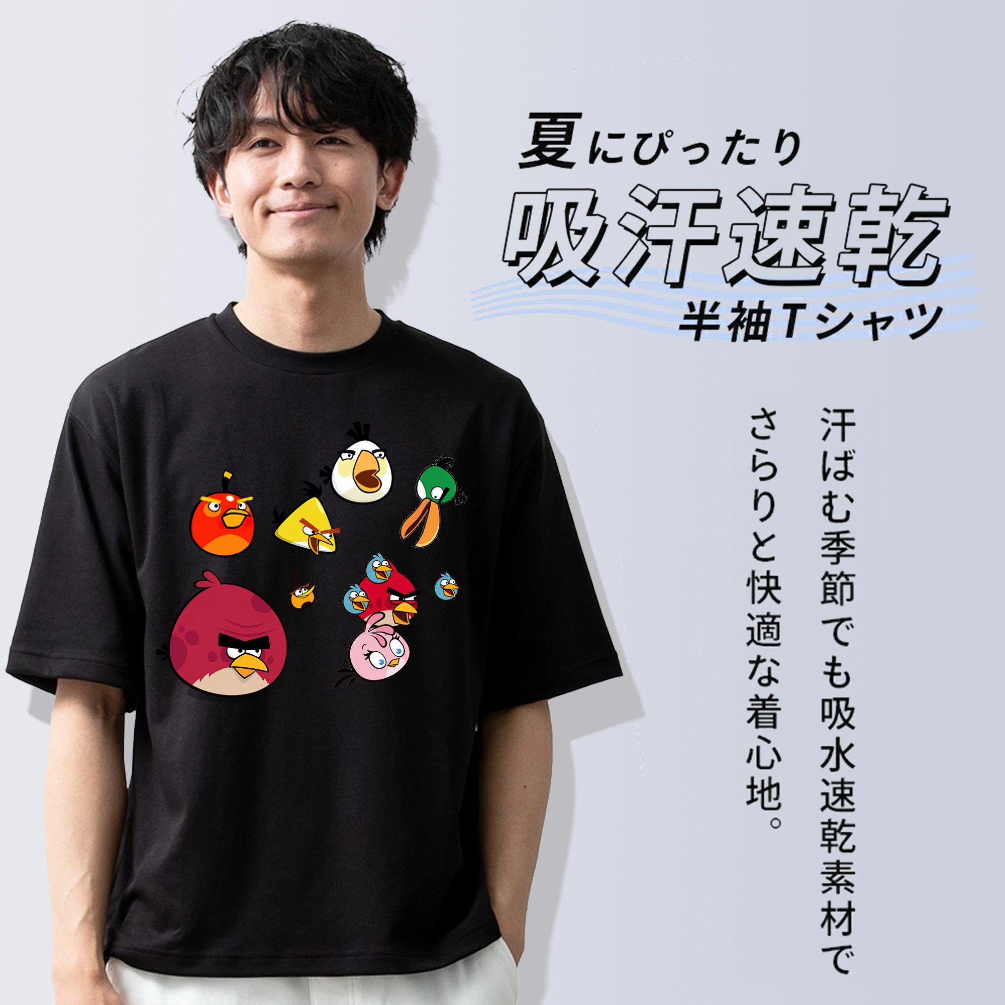 Angry Birds アングリーバード 綿100％半袖Tシャツ（フロントプリント）