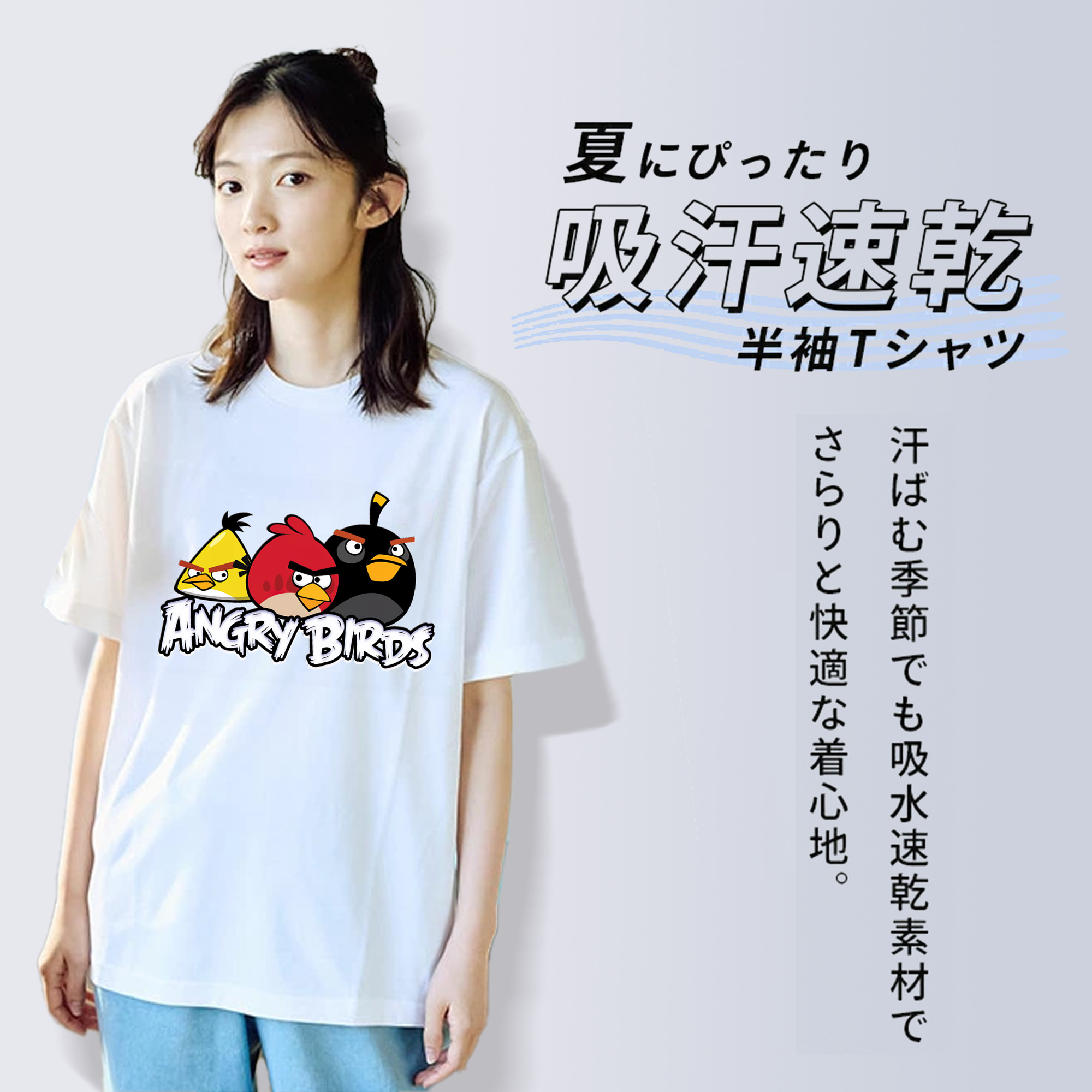 Angry Birds アングリーバード 綿100％半袖Tシャツ（フロントプリント）