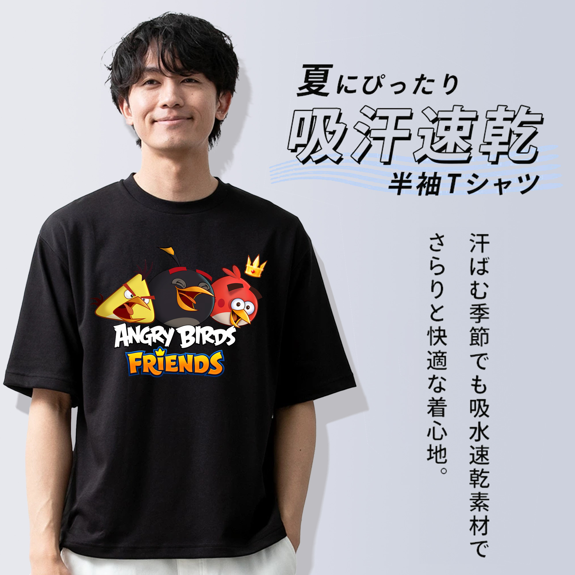 Angry Birds アングリーバード 綿100％半袖Tシャツ（フロントプリント）
