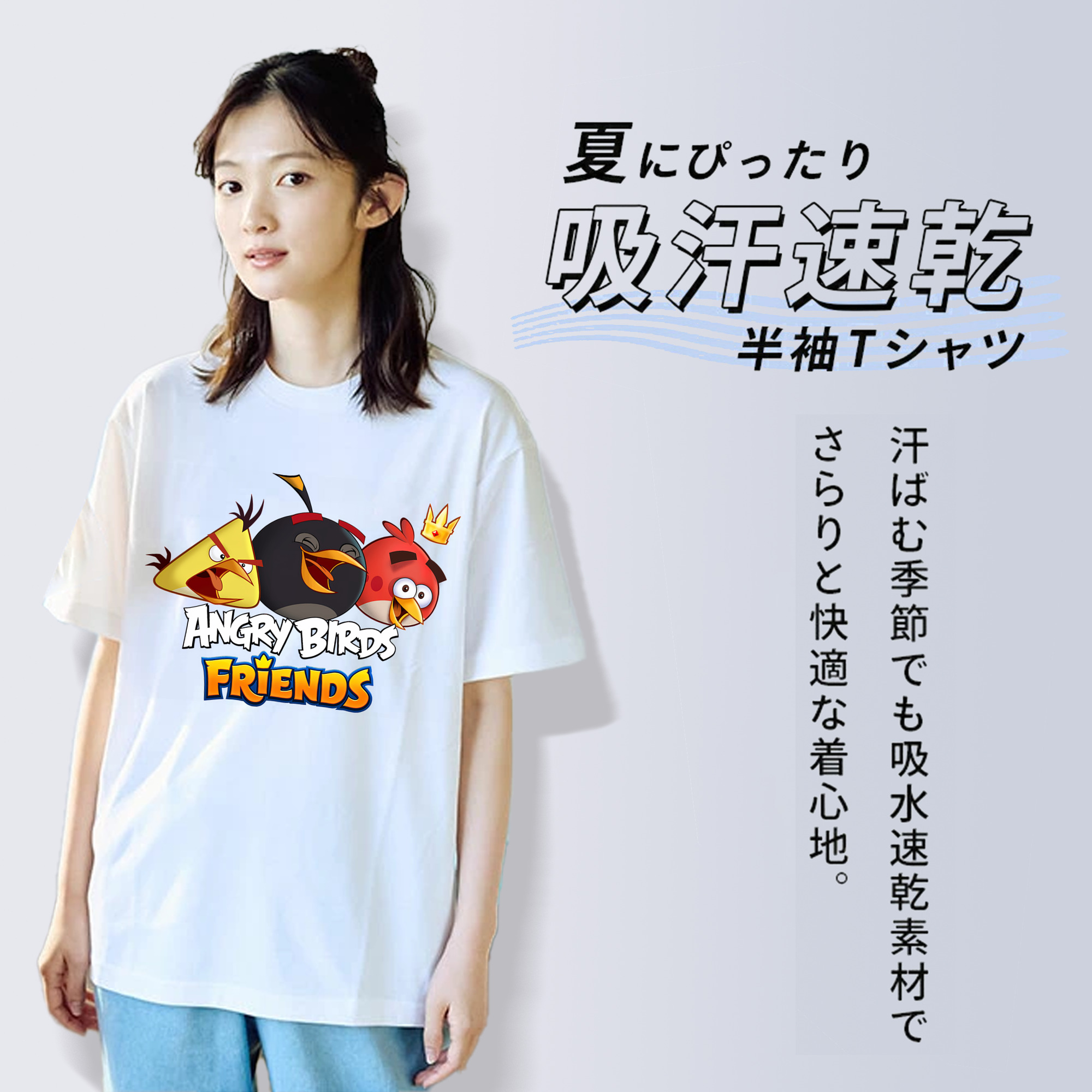 Angry Birds アングリーバード 綿100％半袖Tシャツ（フロントプリント）