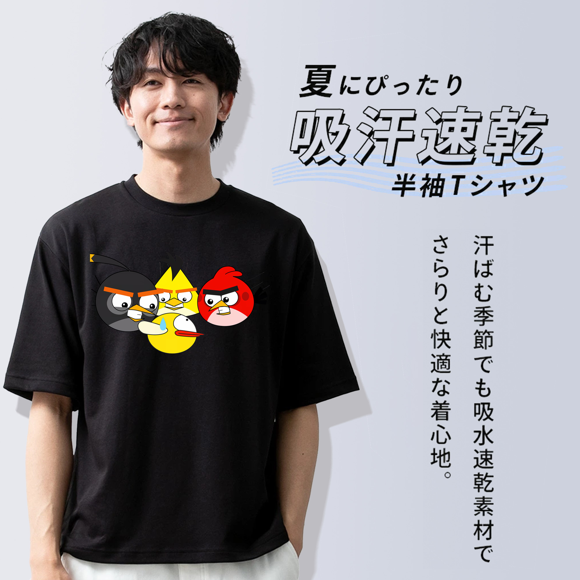 Angry Birds アングリーバード 綿100％半袖Tシャツ（フロントプリント）