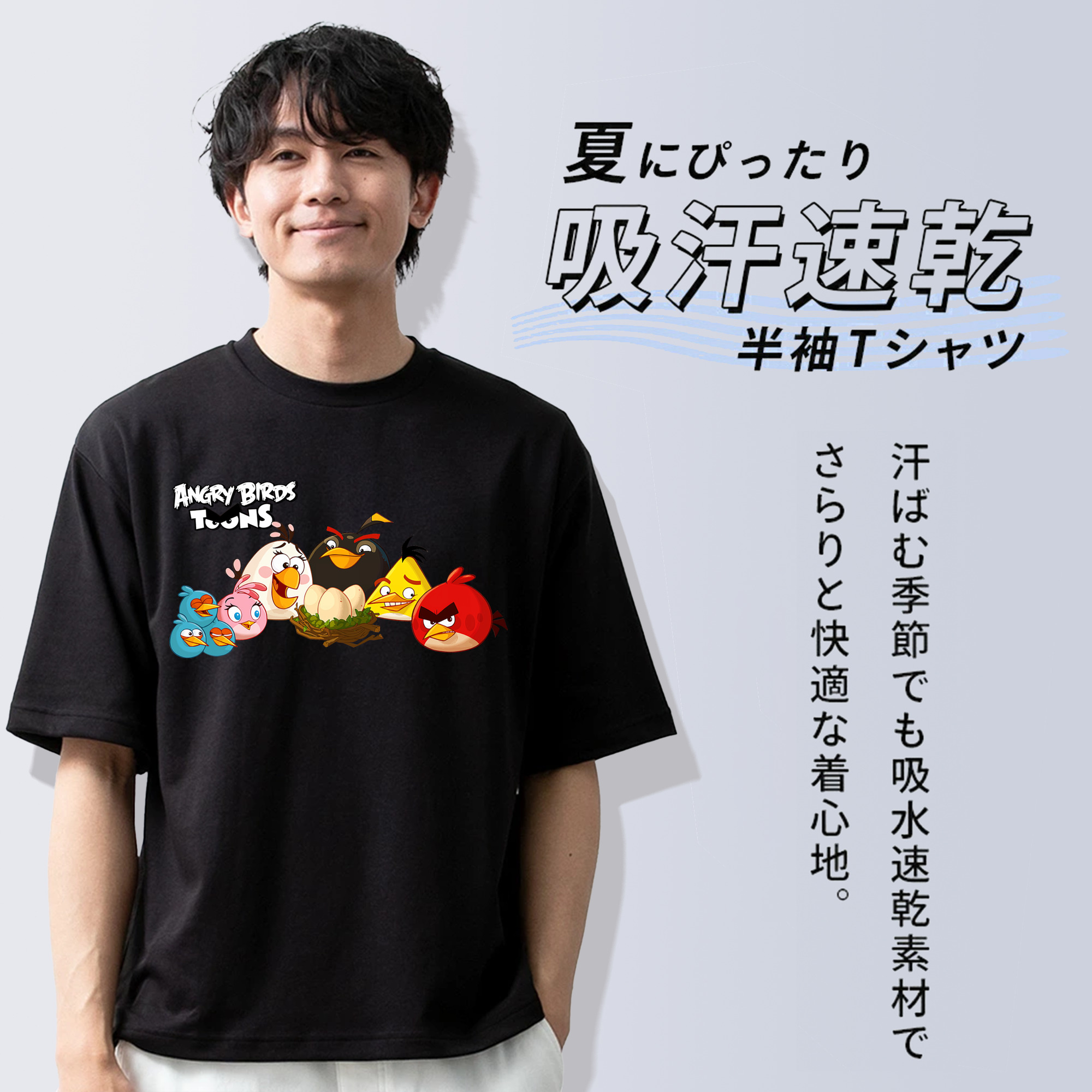 Angry Birds アングリーバード 綿100％半袖Tシャツ（フロントプリント）