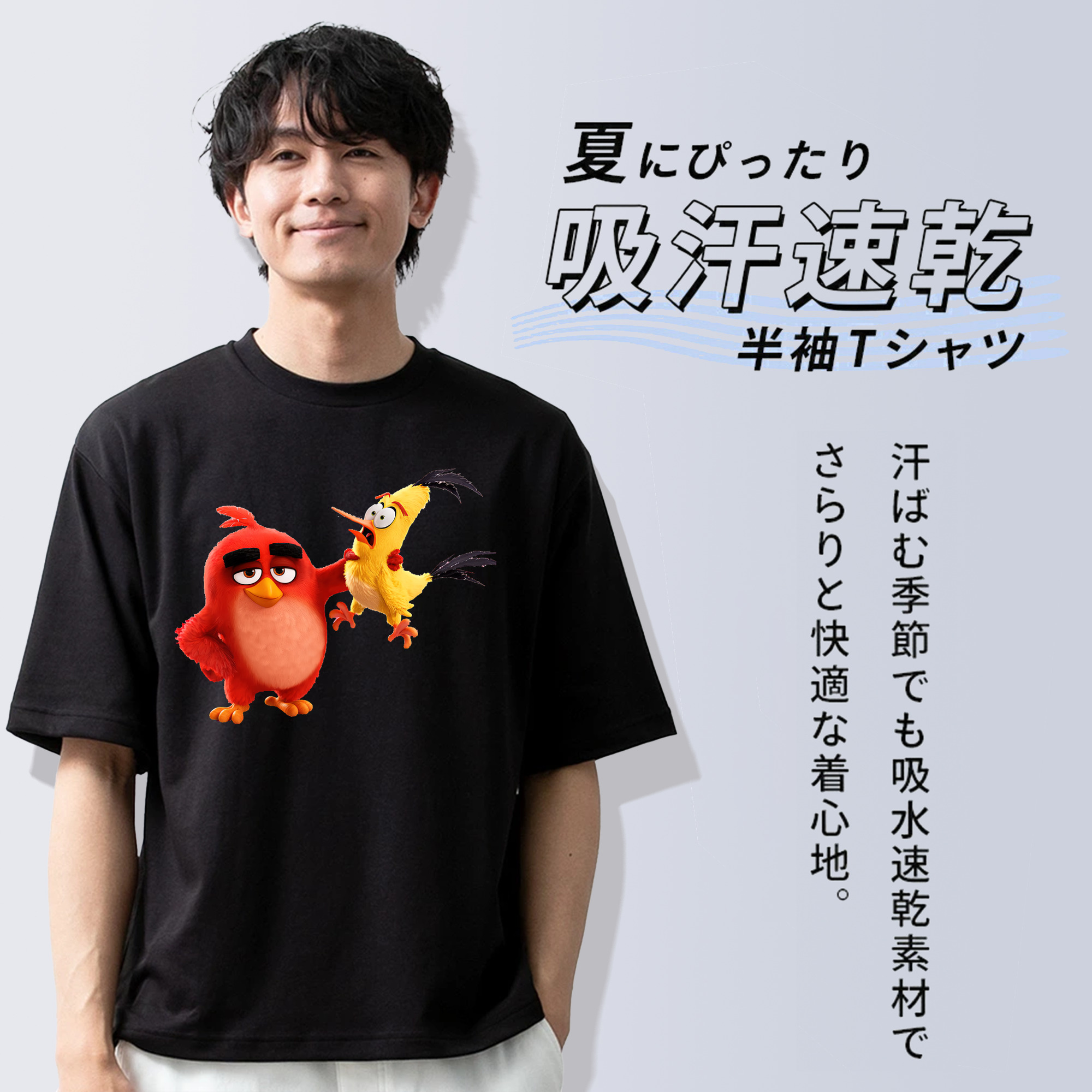 Angry Birds アングリーバード 綿100％半袖Tシャツ（フロントプリント）