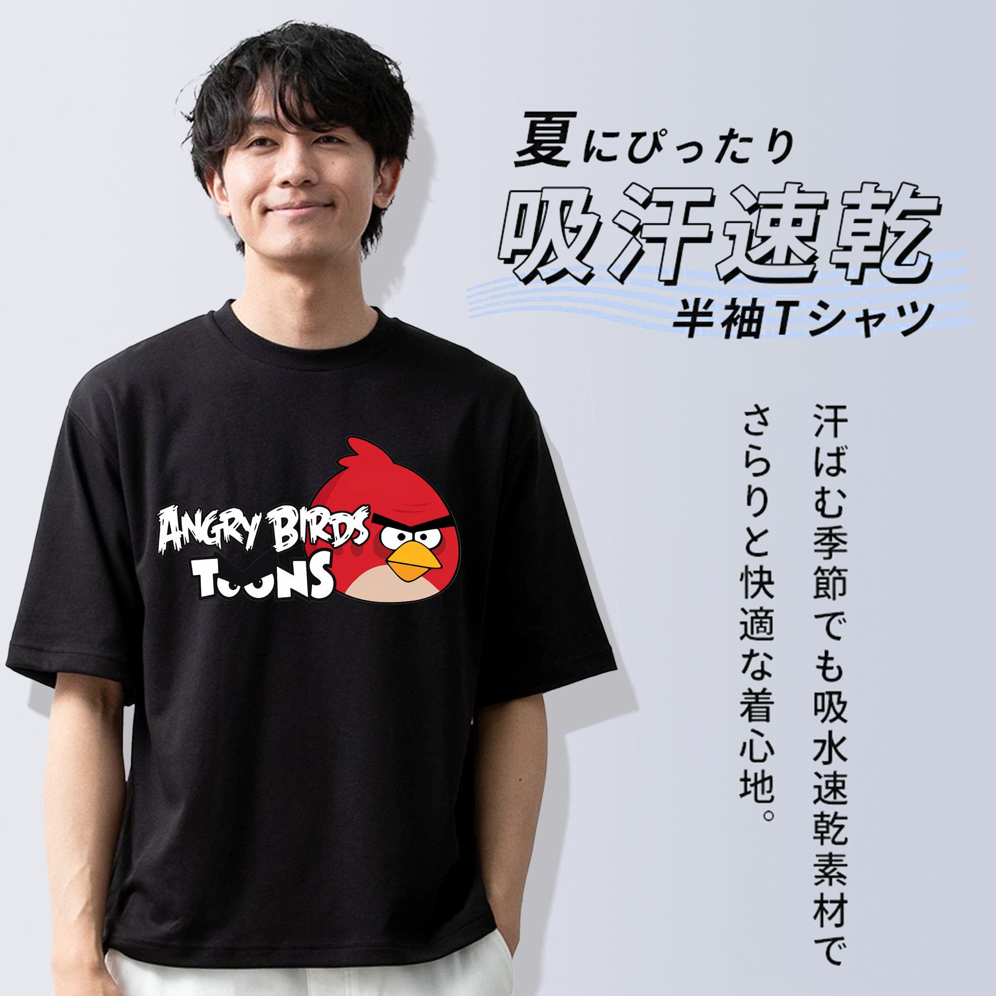 Angry Birds アングリーバード 綿100％半袖Tシャツ（フロントプリント）