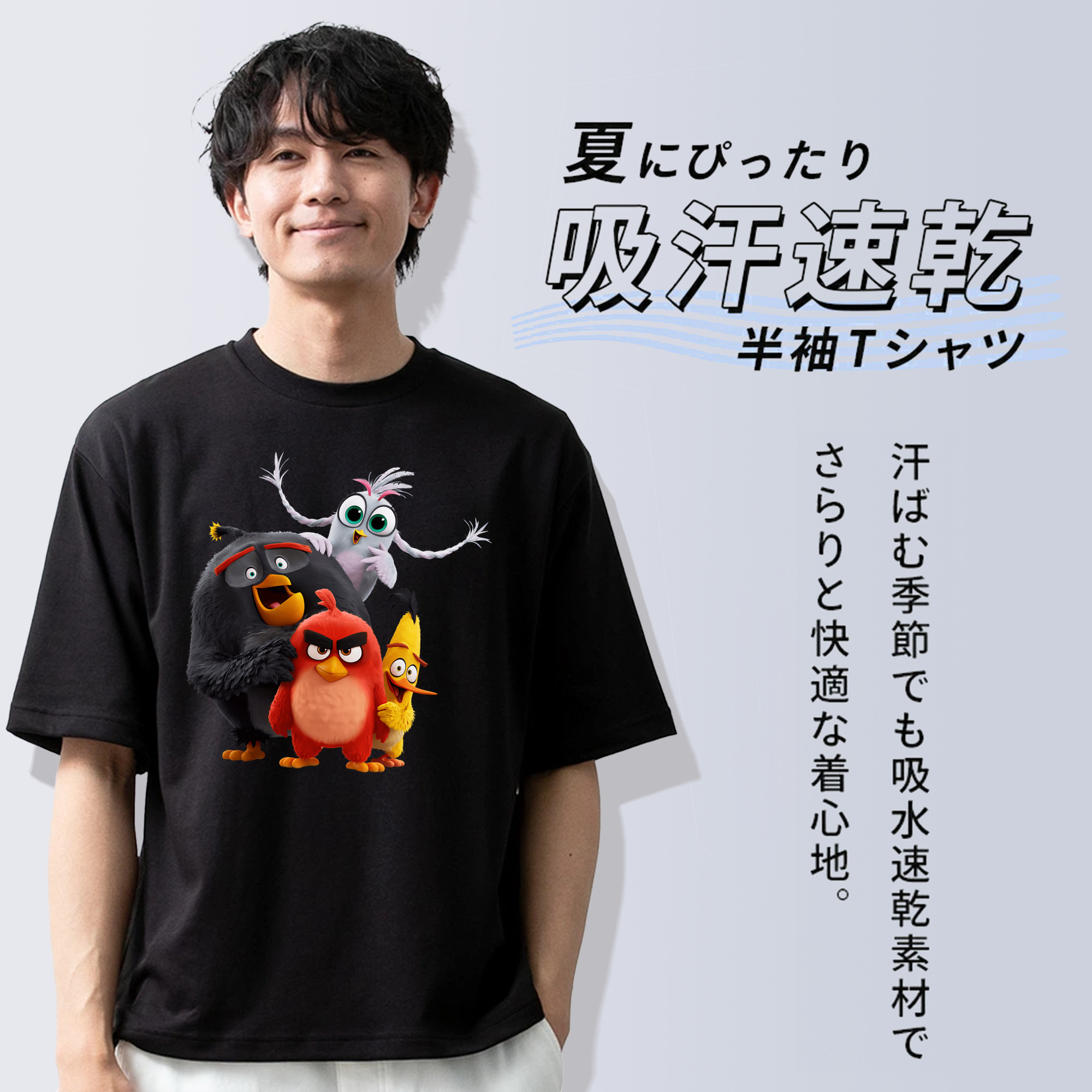 Angry Birds アングリーバード 綿100％半袖Tシャツ（フロントプリント）