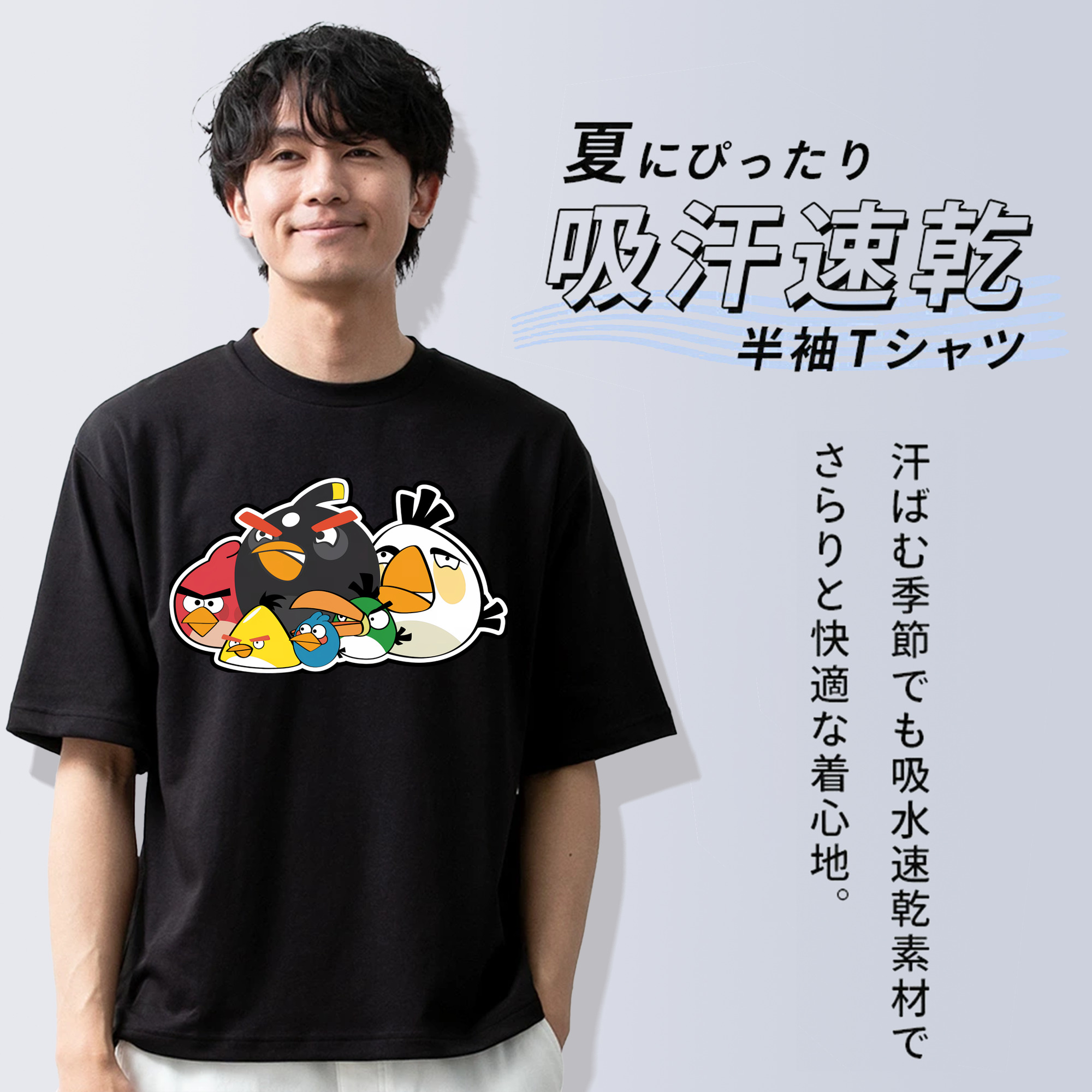 Angry Birds アングリーバード 綿100％半袖Tシャツ（フロントプリント）
