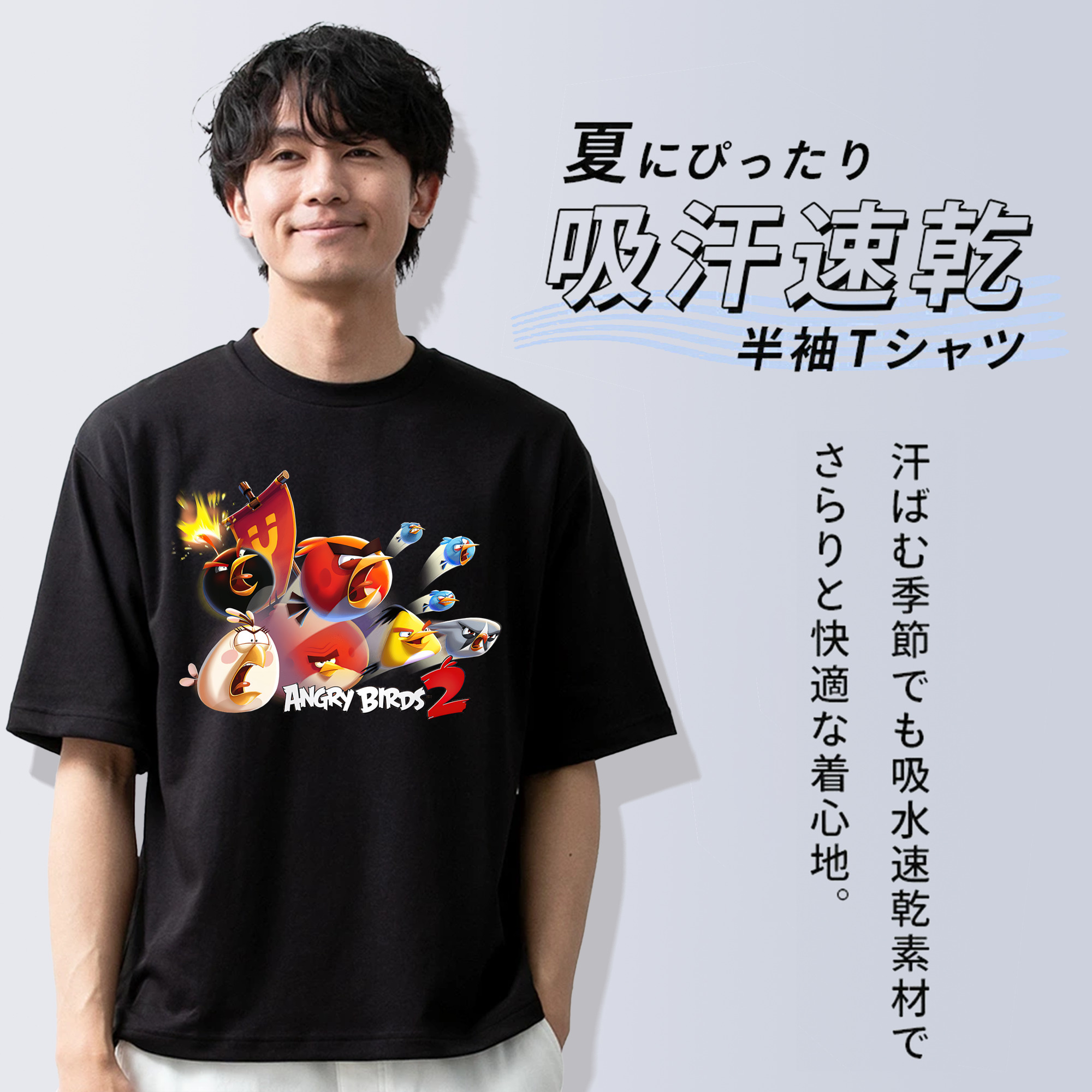 Angry Birds アングリーバード 綿100％半袖Tシャツ（フロントプリント）