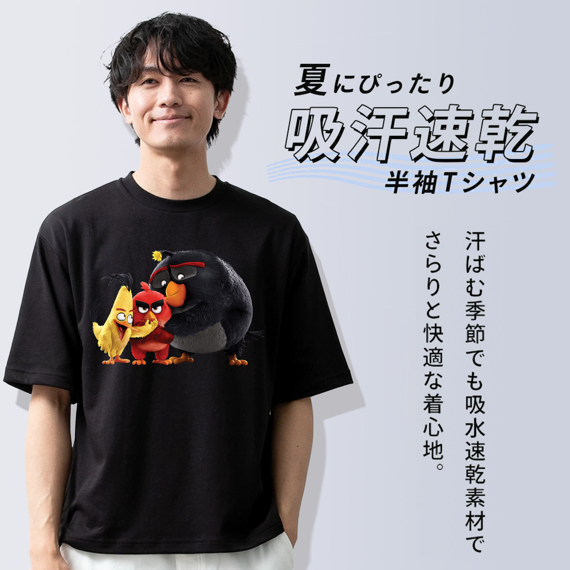 Angry Birds アングリーバード 綿100％半袖Tシャツ（フロントプリント）