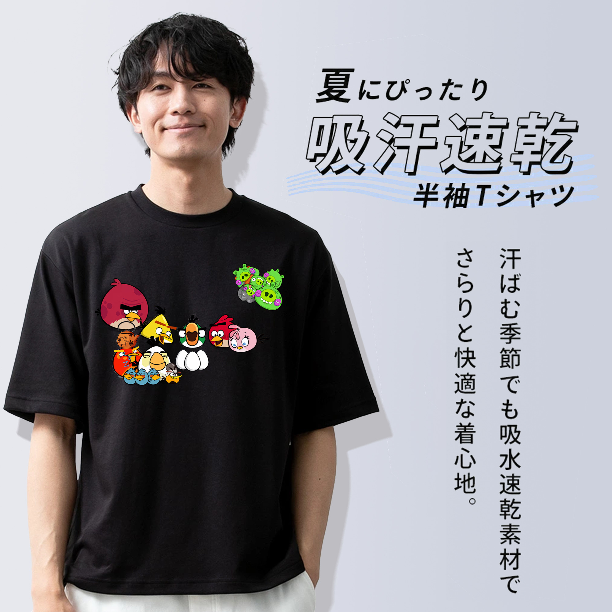 Angry Birds アングリーバード 綿100％半袖Tシャツ（フロントプリント）