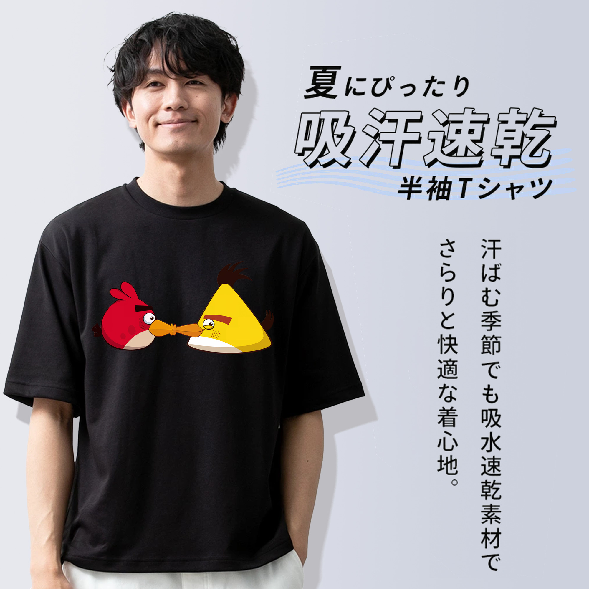 Angry Birds アングリーバード 綿100％半袖Tシャツ（フロントプリント）