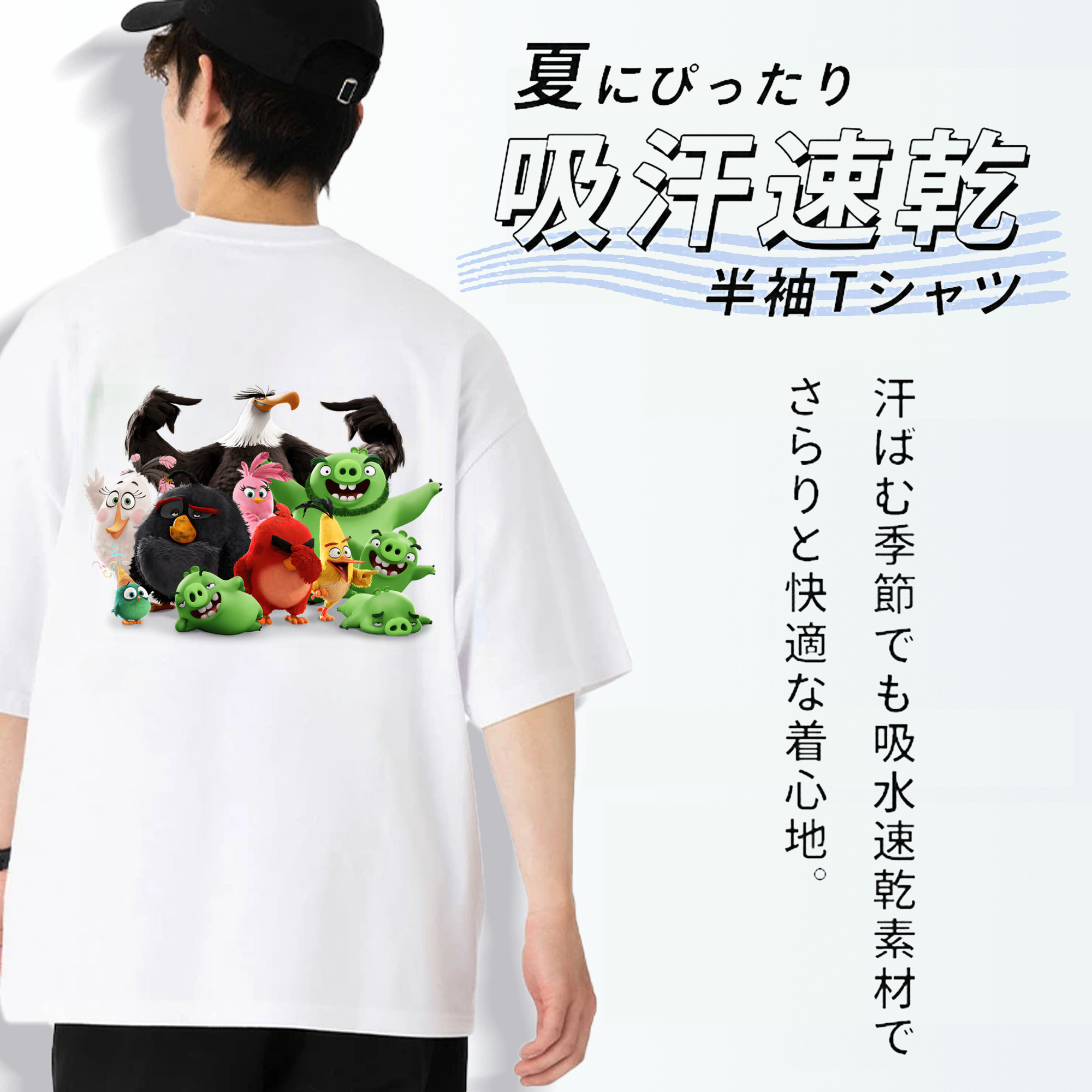 Angry Birds アングリーバード 綿100％半袖Tシャツ（背面プリント）