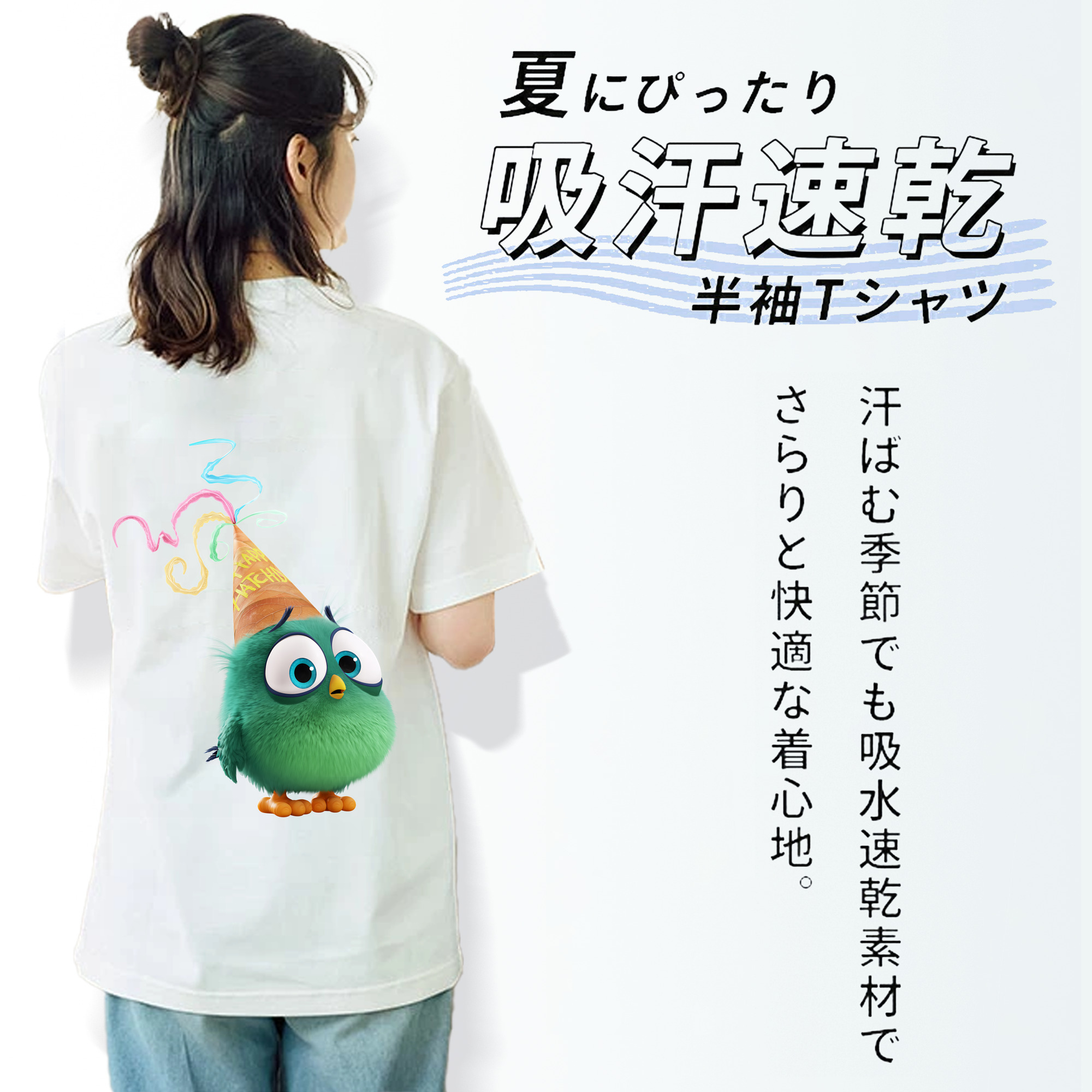 Angry Birds アングリーバード 綿100％半袖Tシャツ（背面プリント）