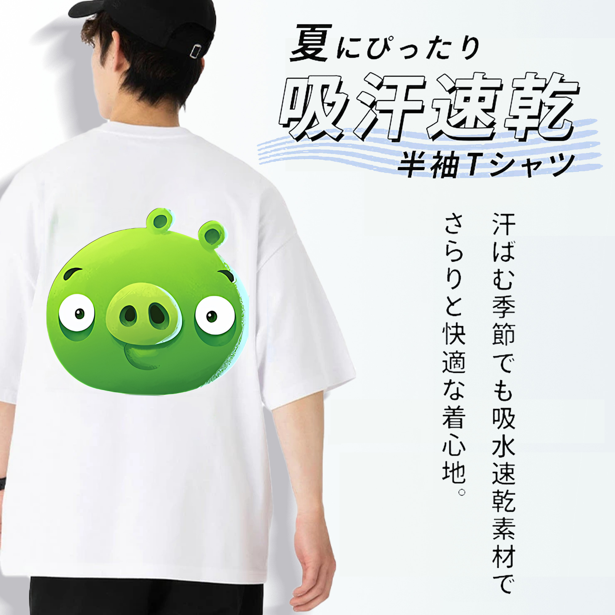 Angry Birds アングリーバード 綿100％半袖Tシャツ（背面プリント）