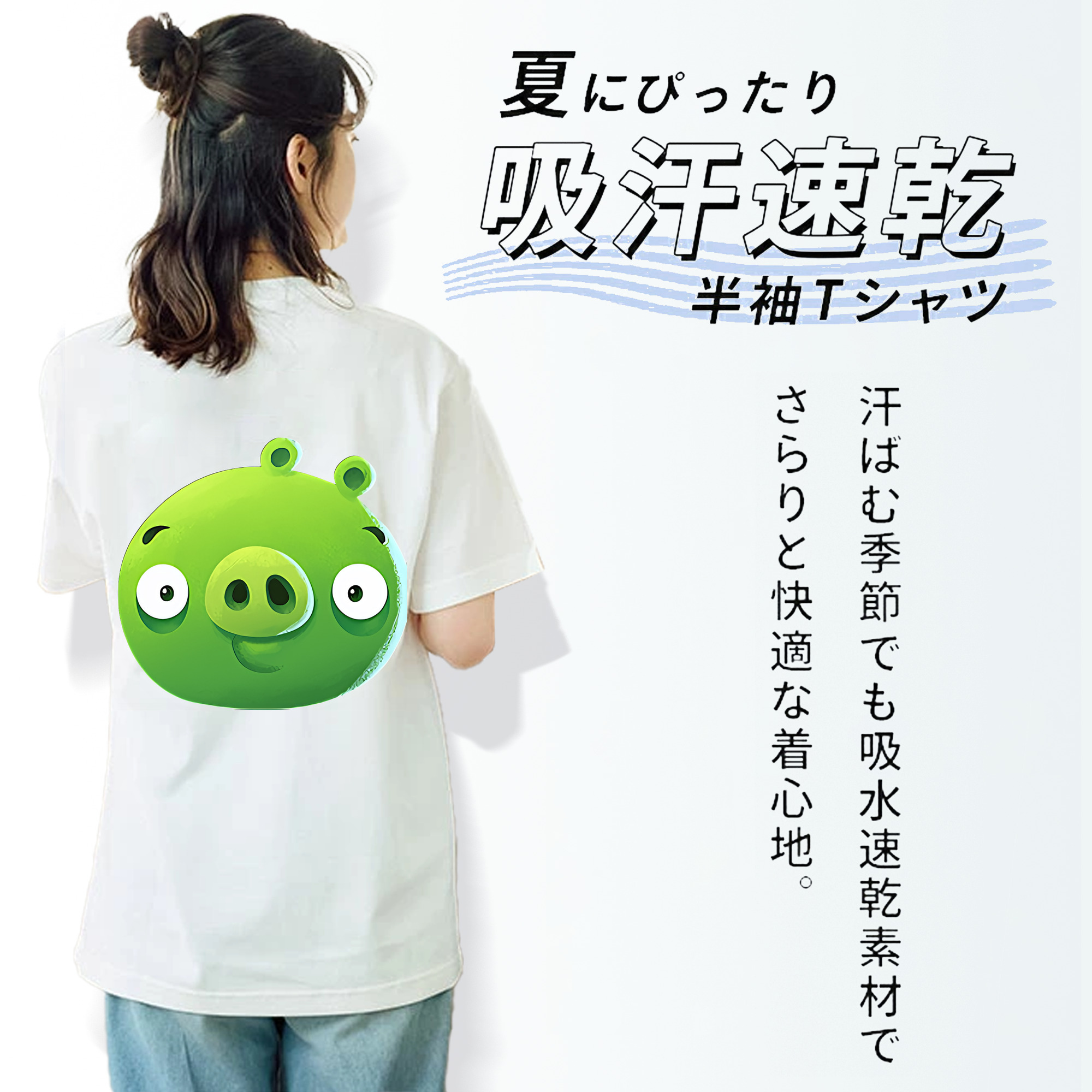 Angry Birds アングリーバード 綿100％半袖Tシャツ（背面プリント）