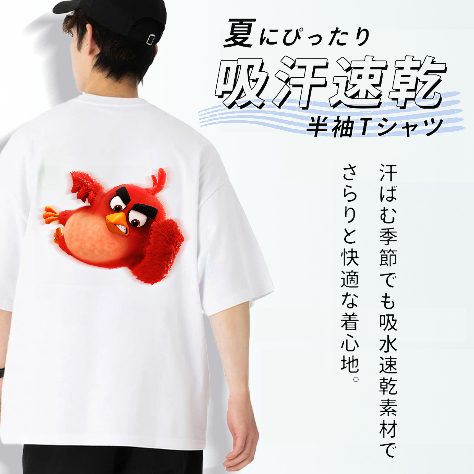 Angry Birds アングリーバード 綿100％半袖Tシャツ（背面プリント）